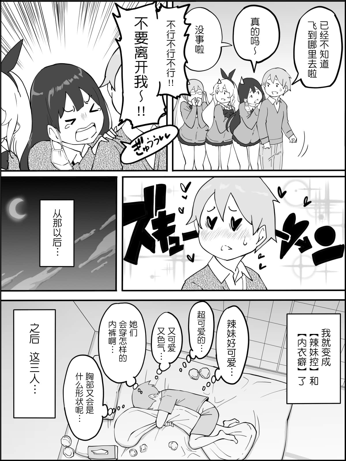 013