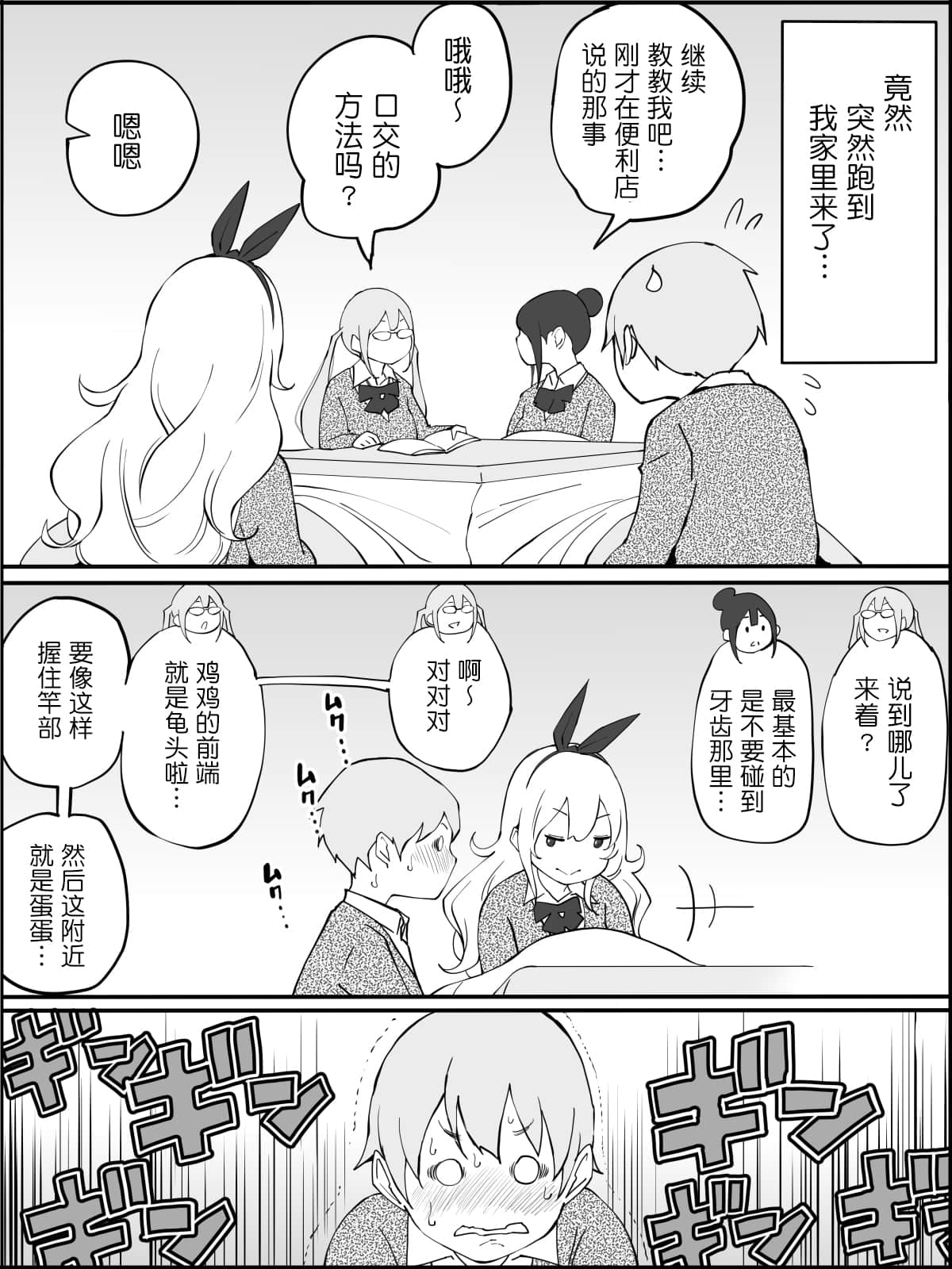 014