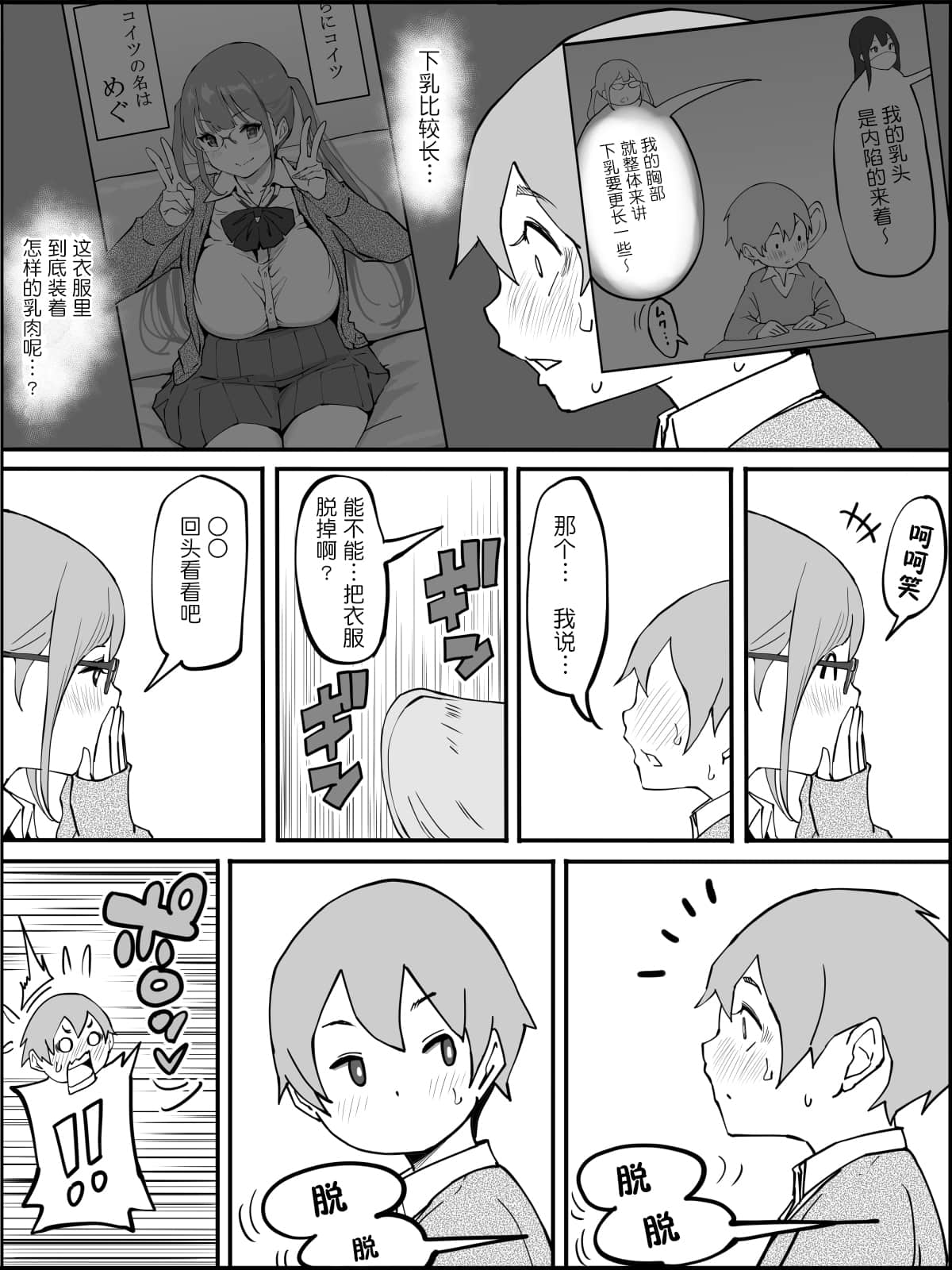 034