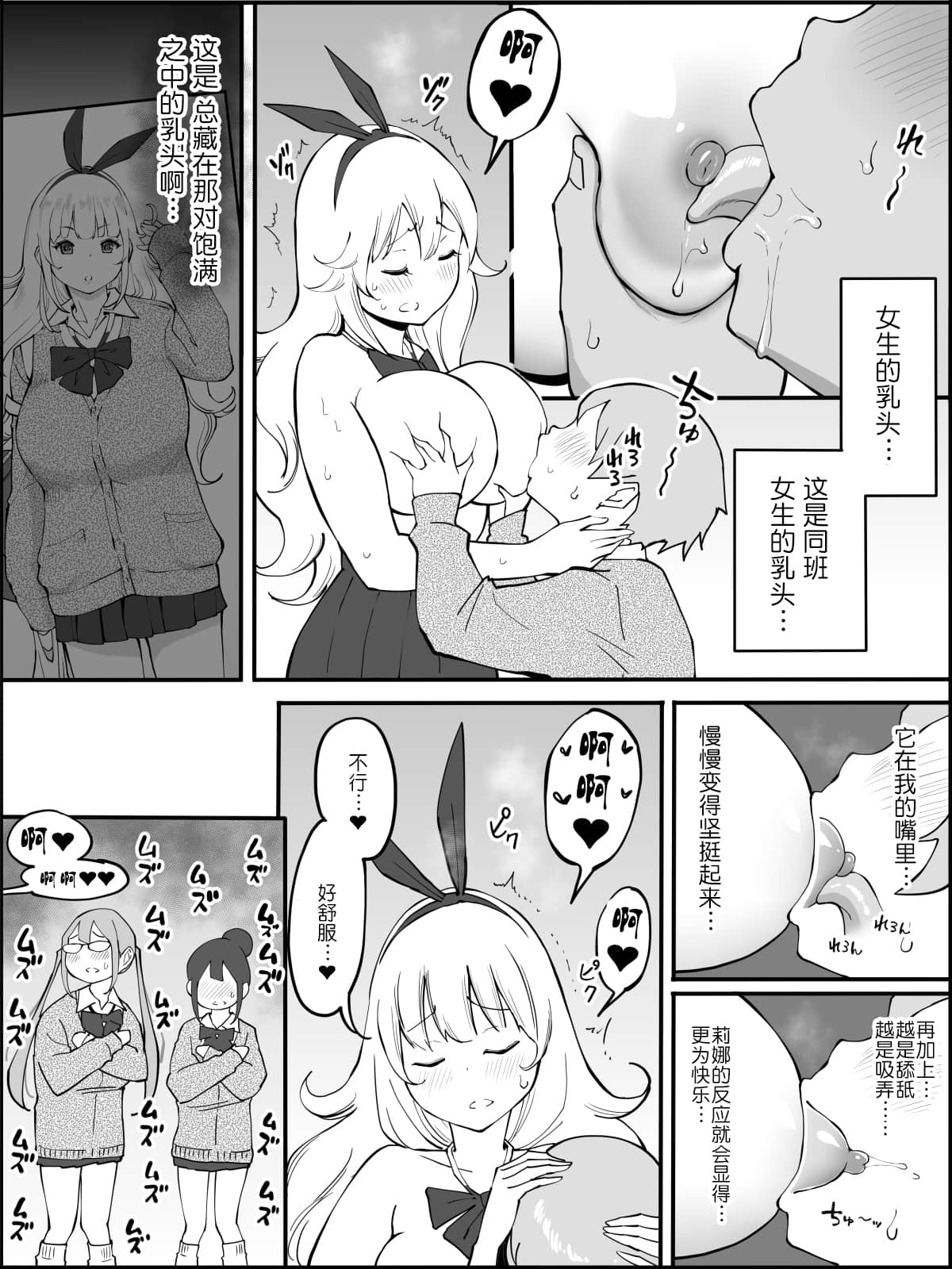 038