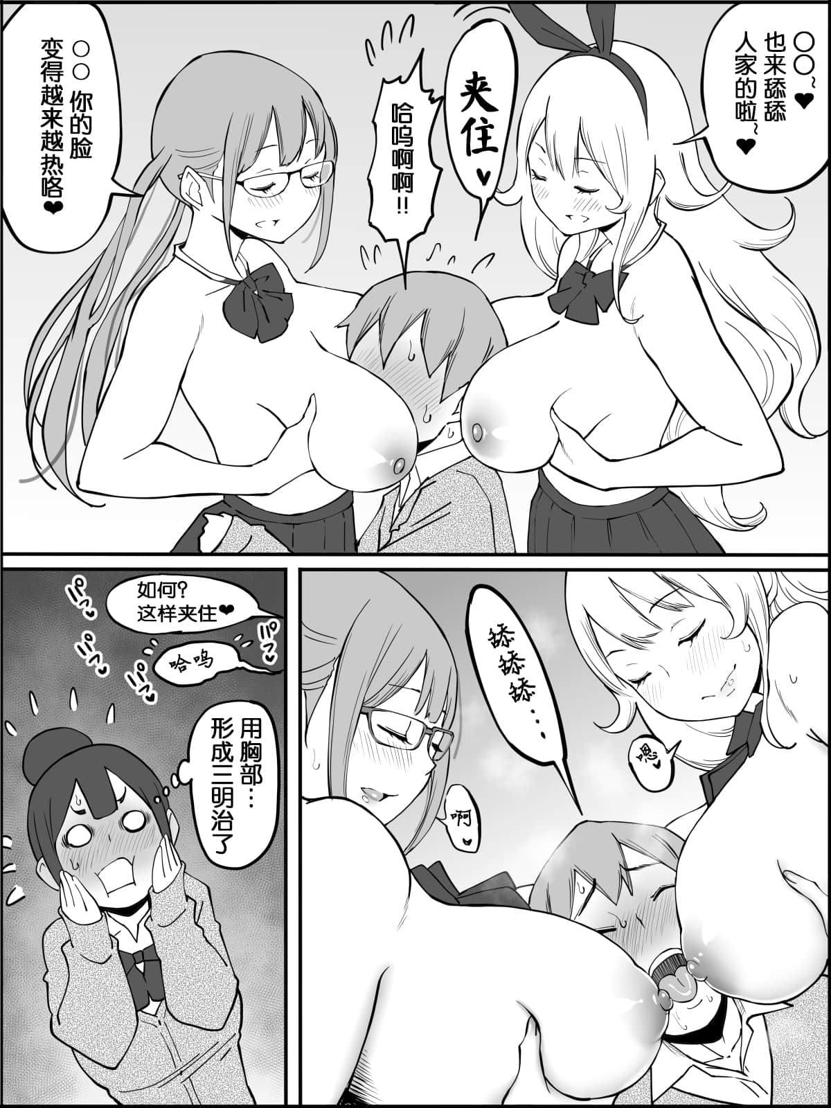 044
