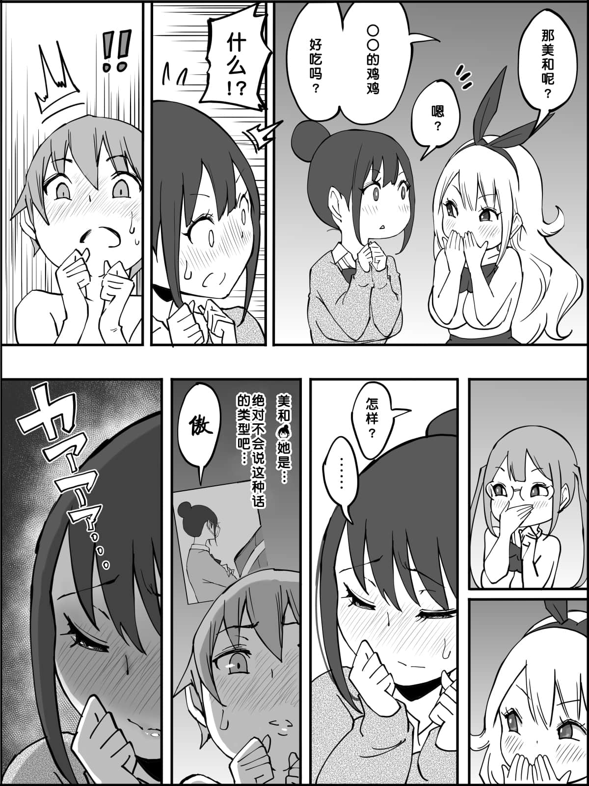 082