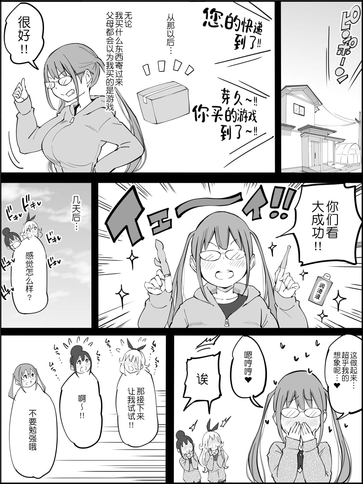 165