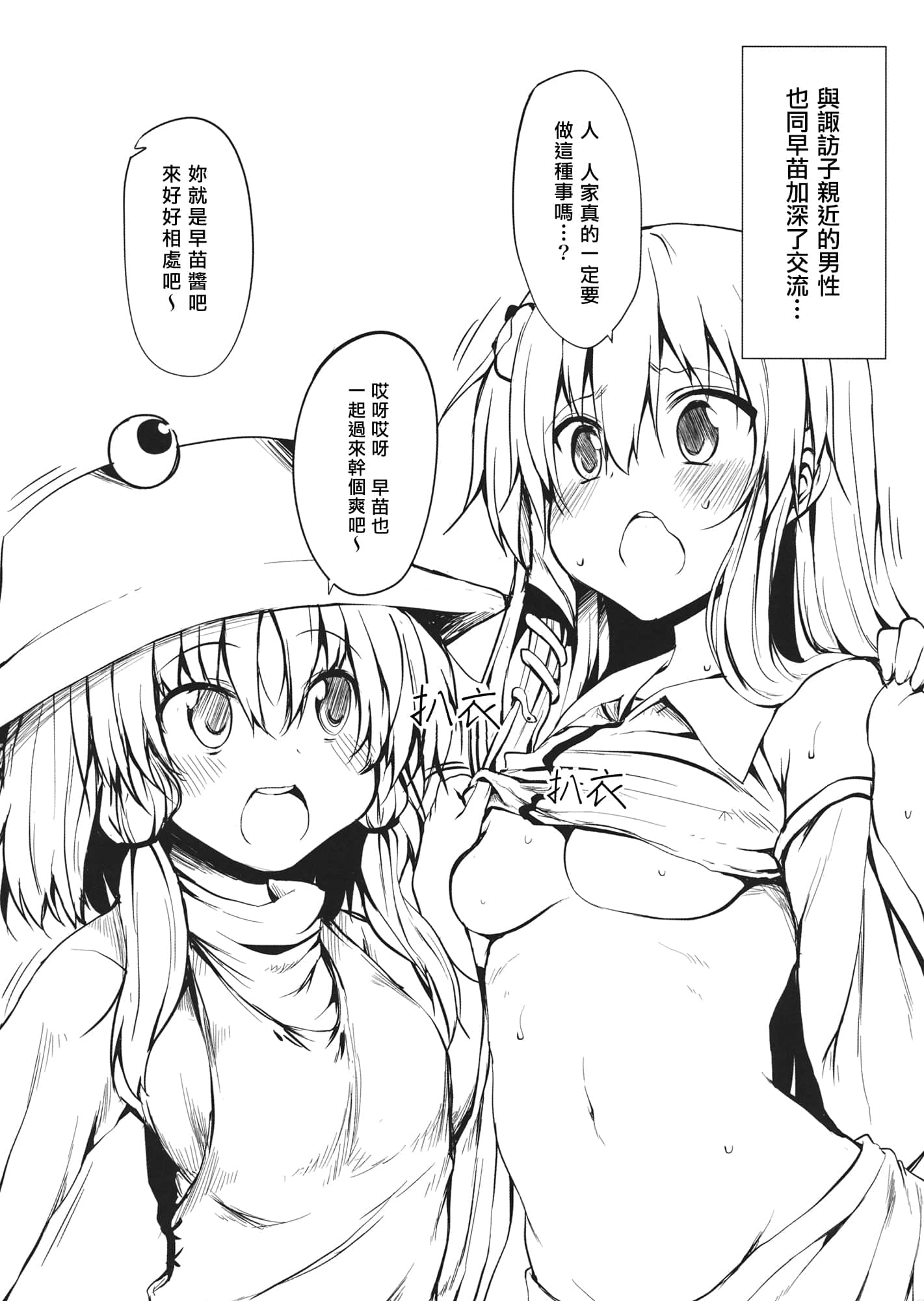 03_Marked_two_codeF3_003