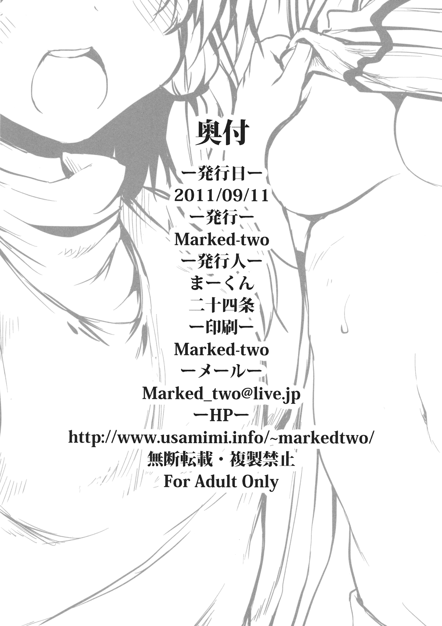 12_Marked_two_codeF3_012