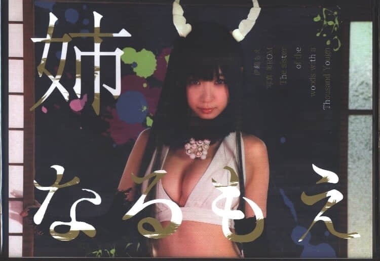 (C92)Cover-A