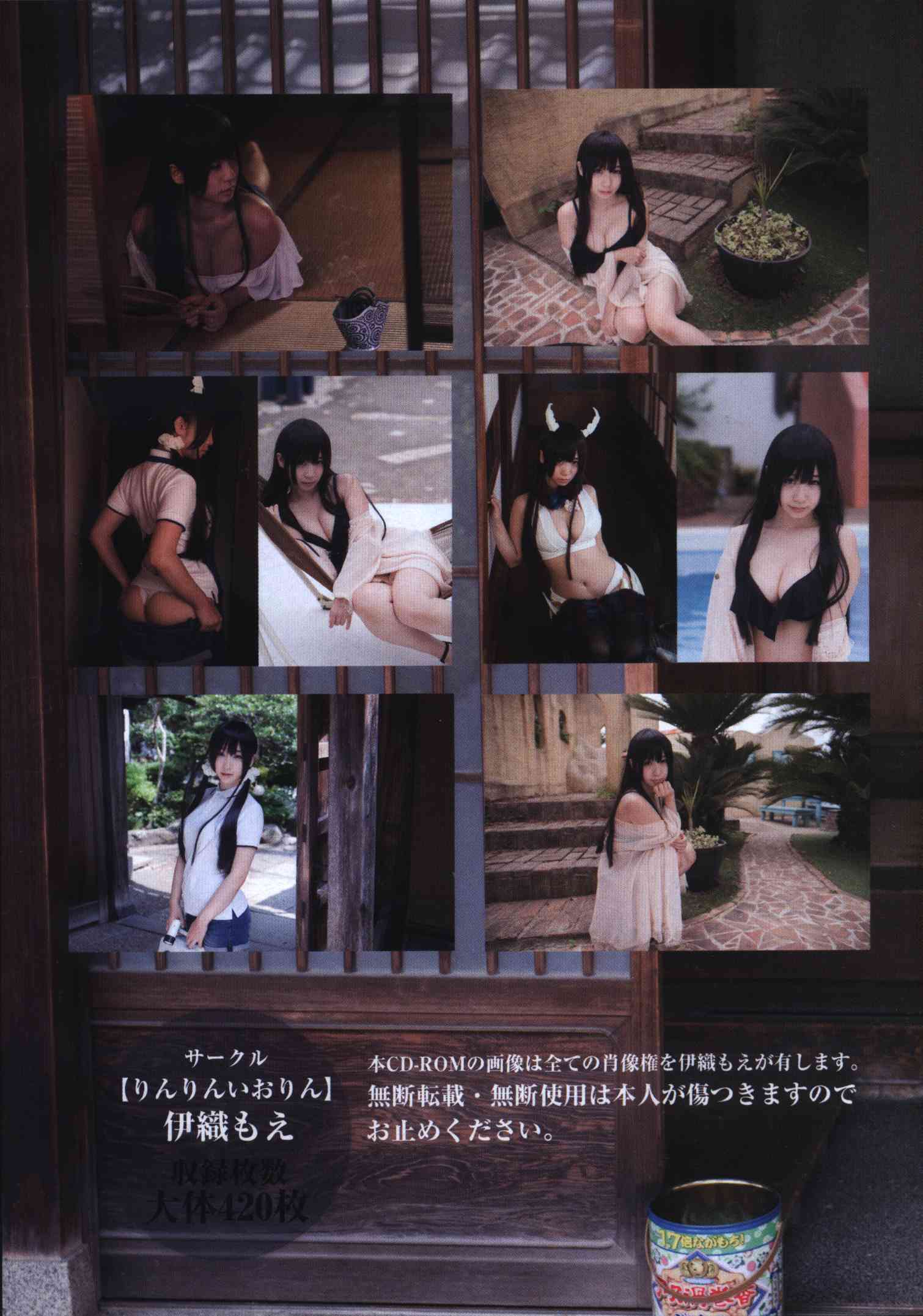 (C92)Cover-B