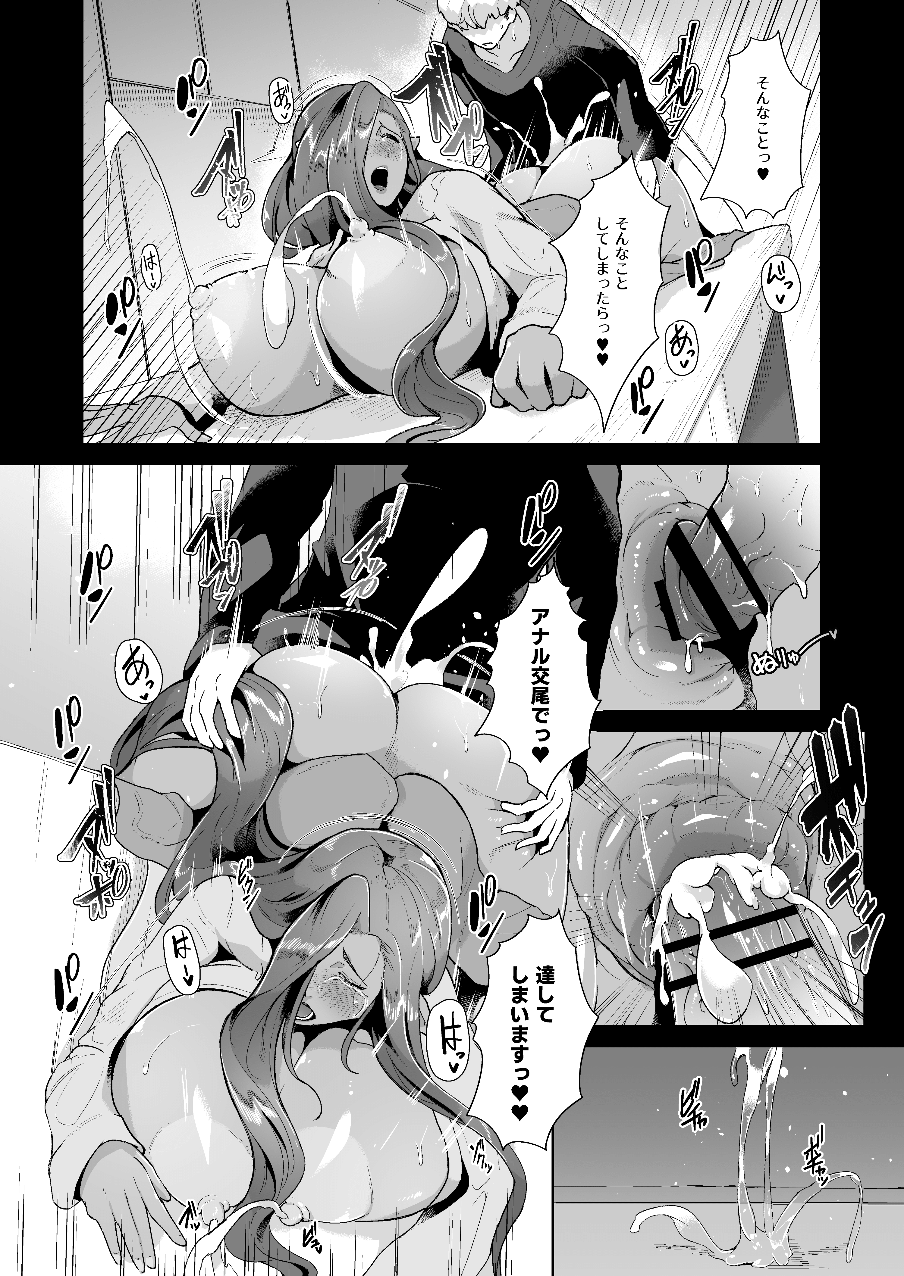 17_p16