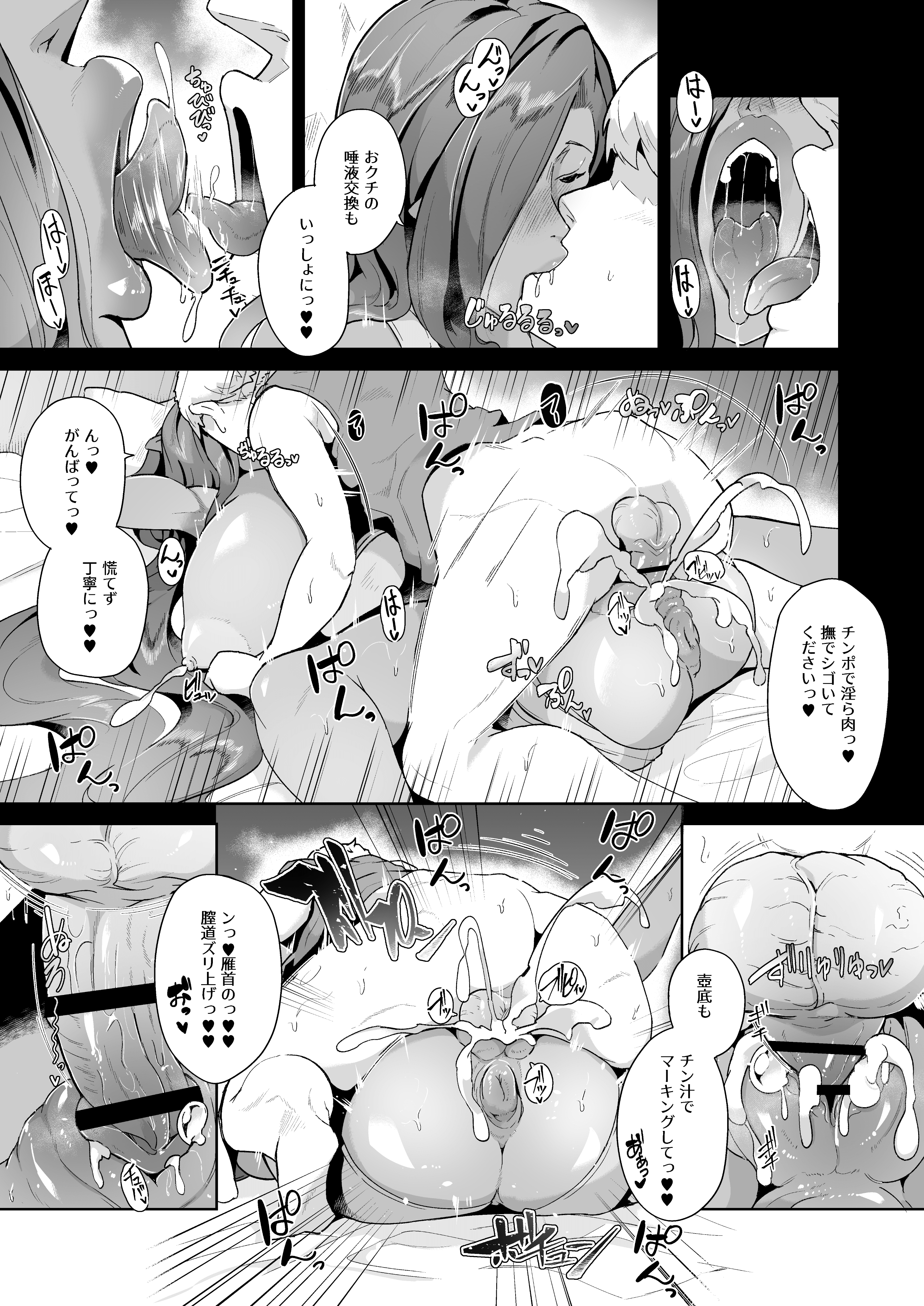 22_p21