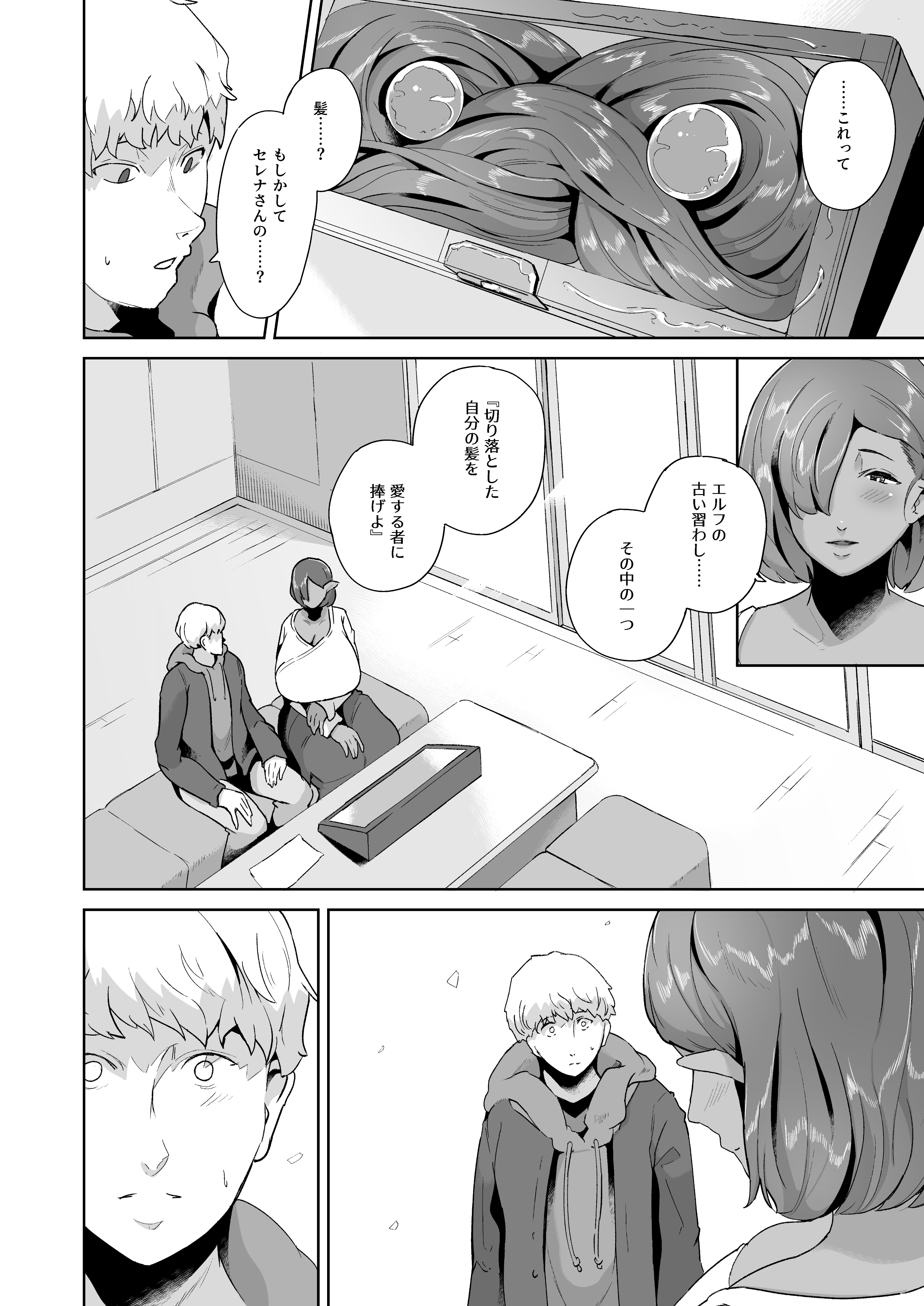 43_p42