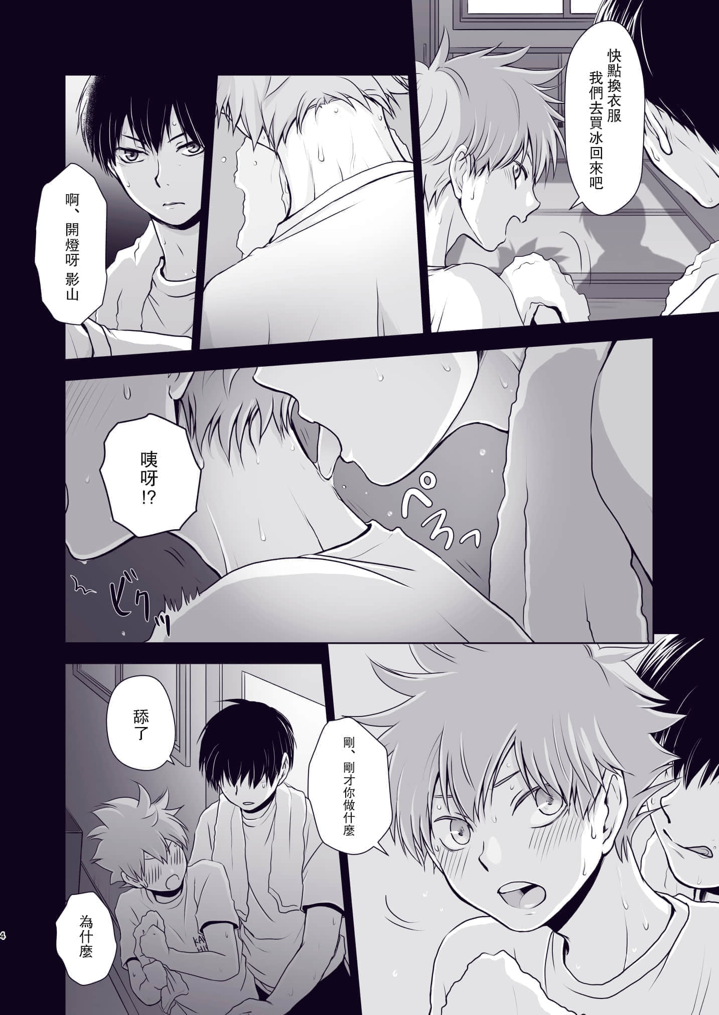02