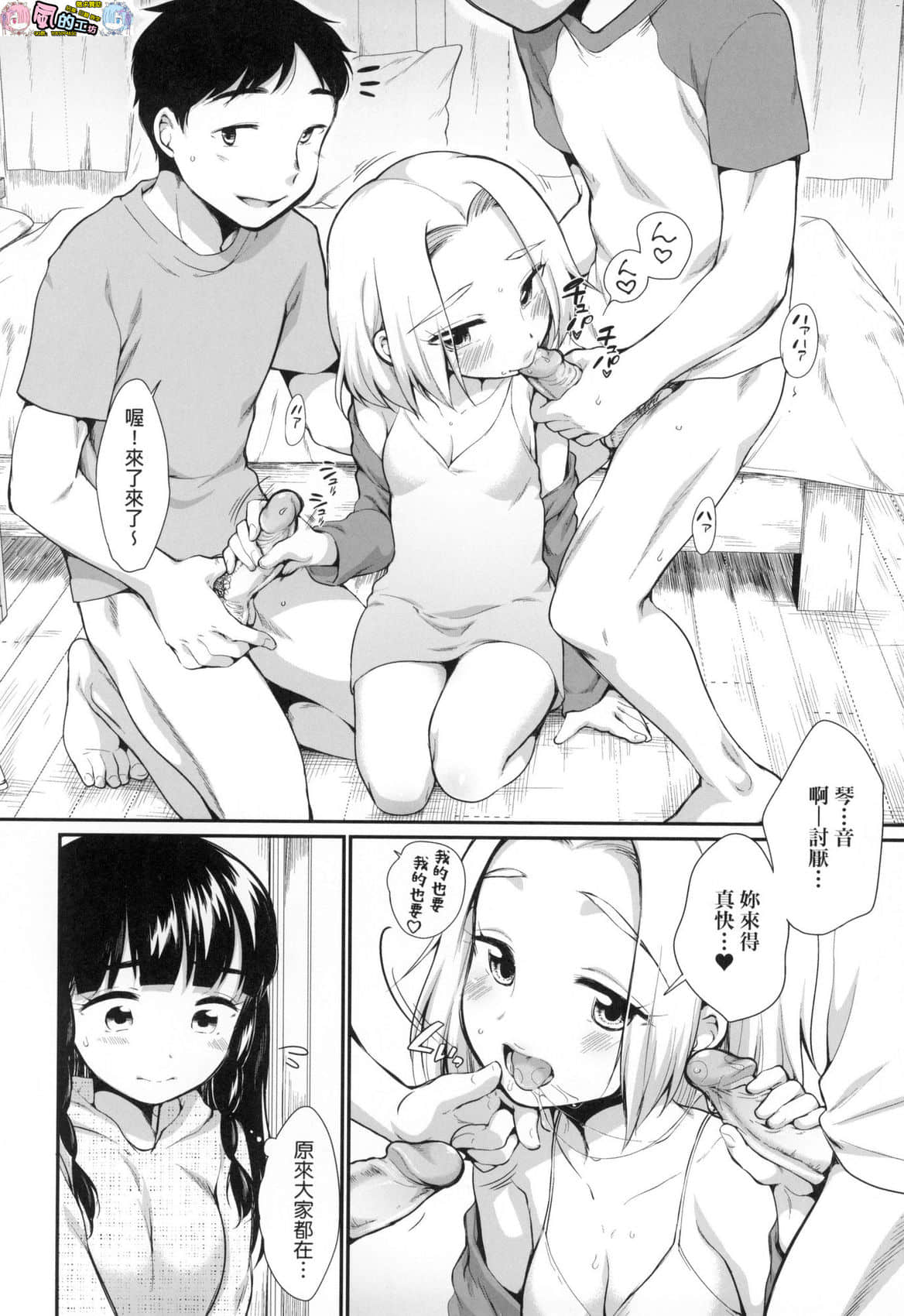 風的工房 032