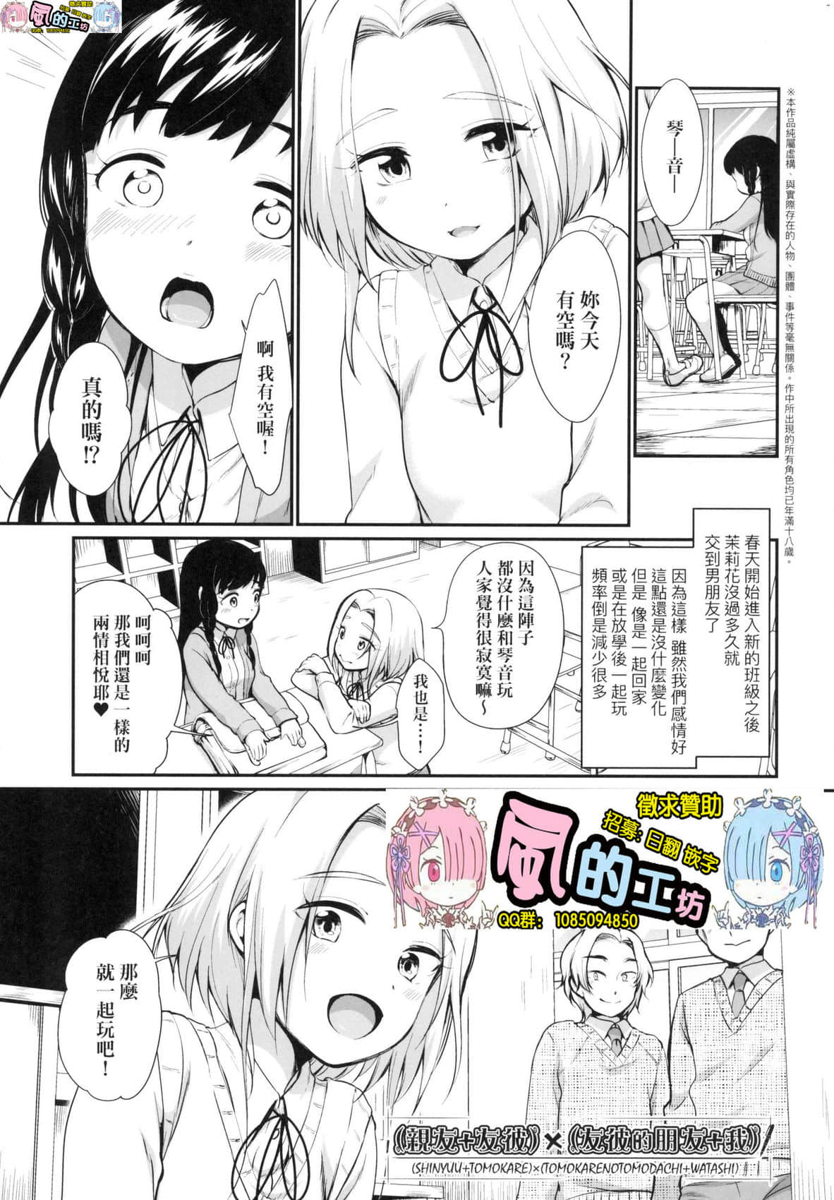 風的工房 005