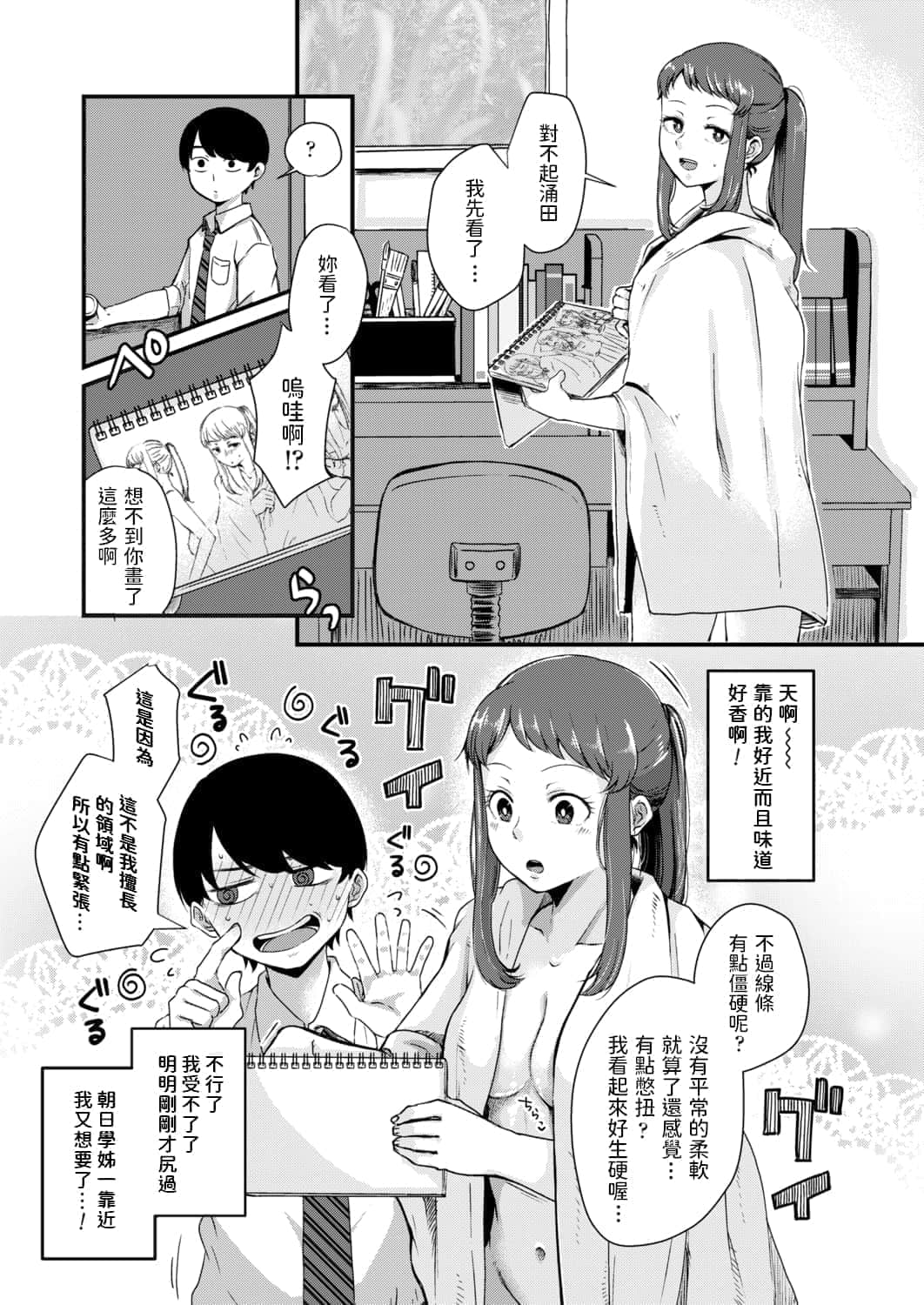 04