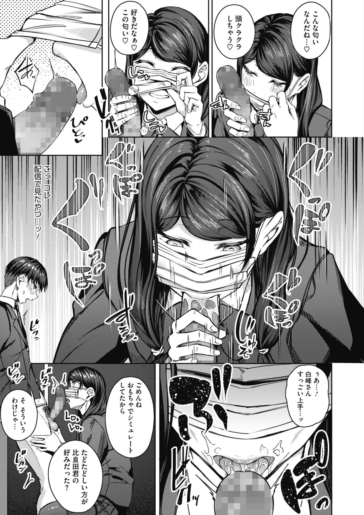 263