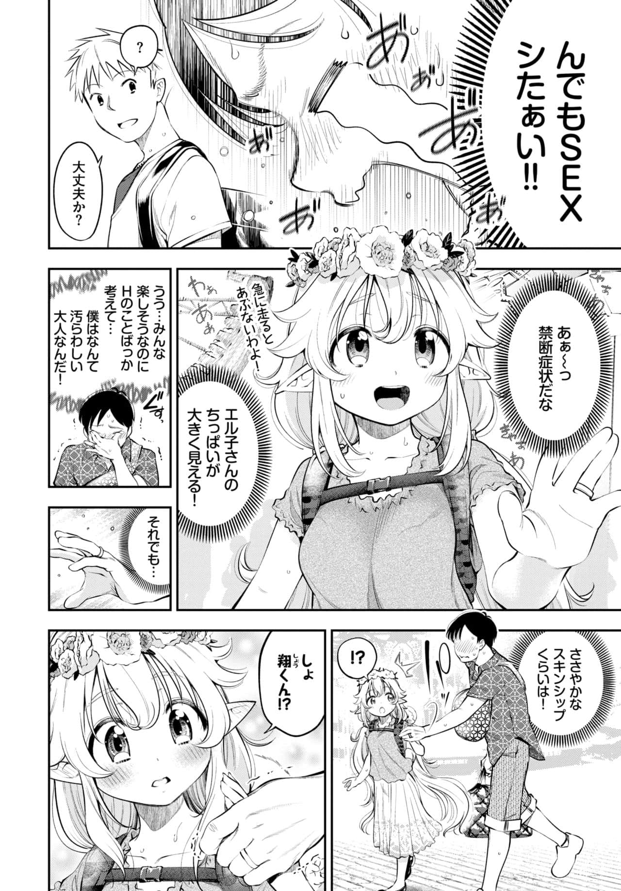 44