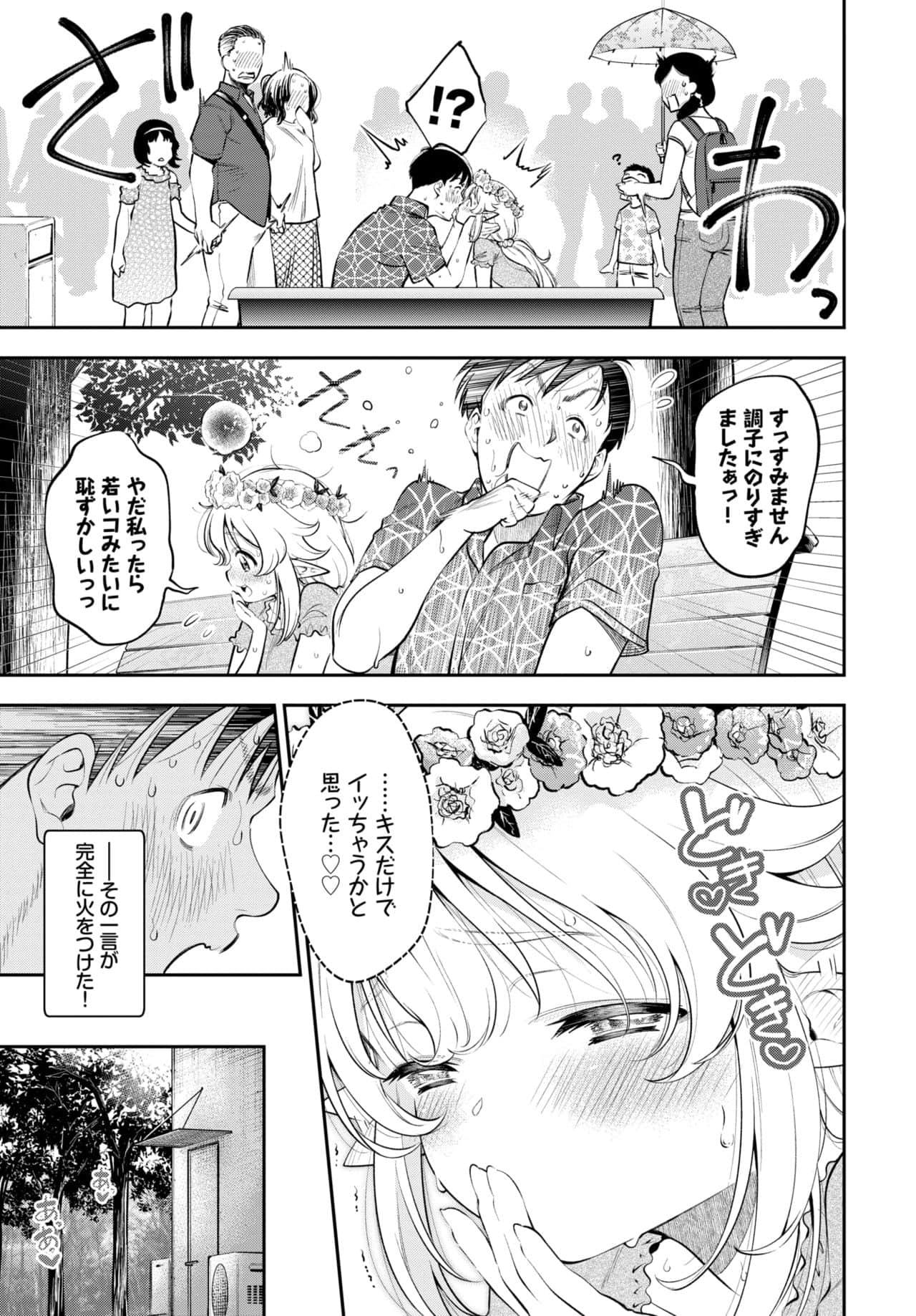 47