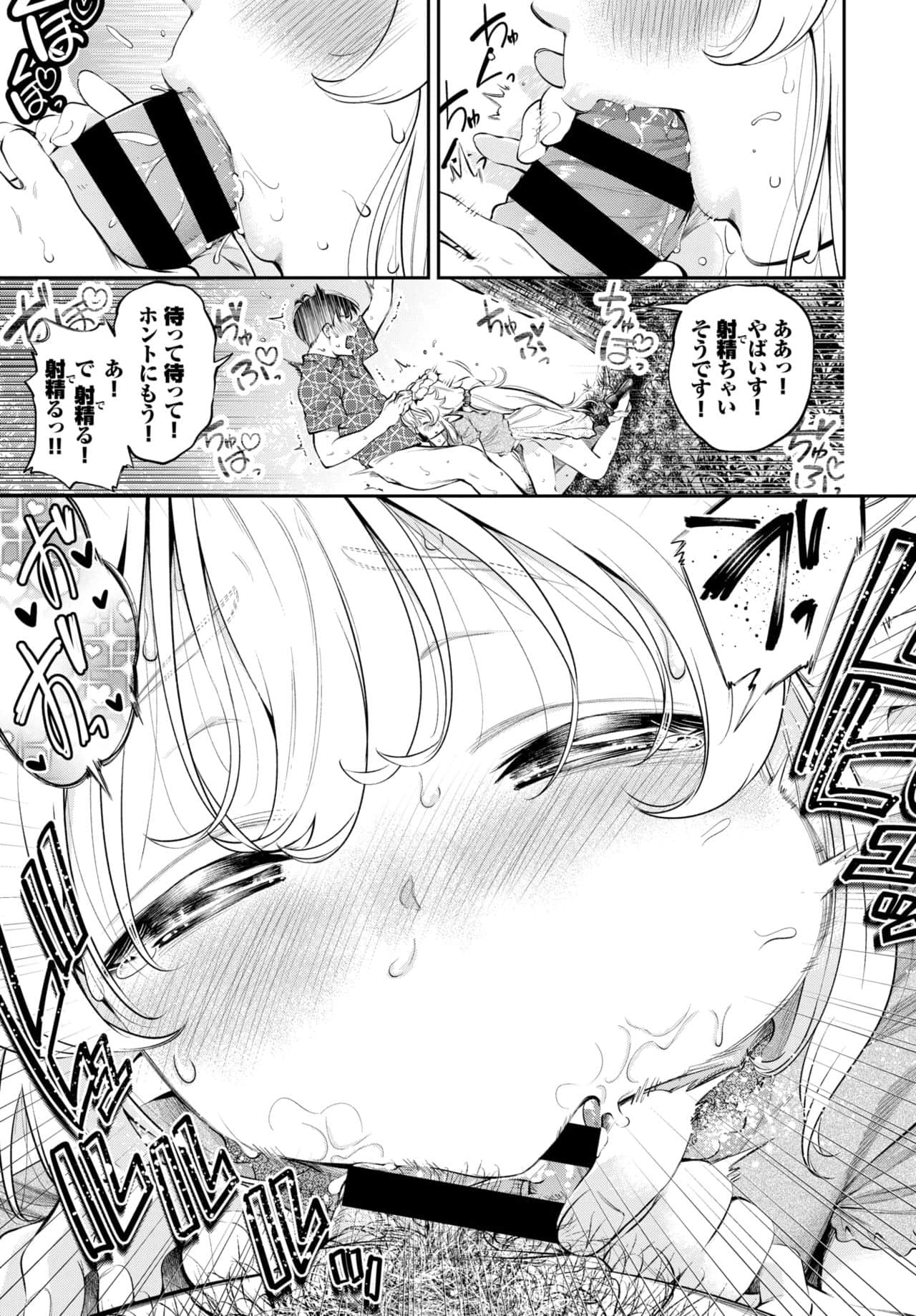 53