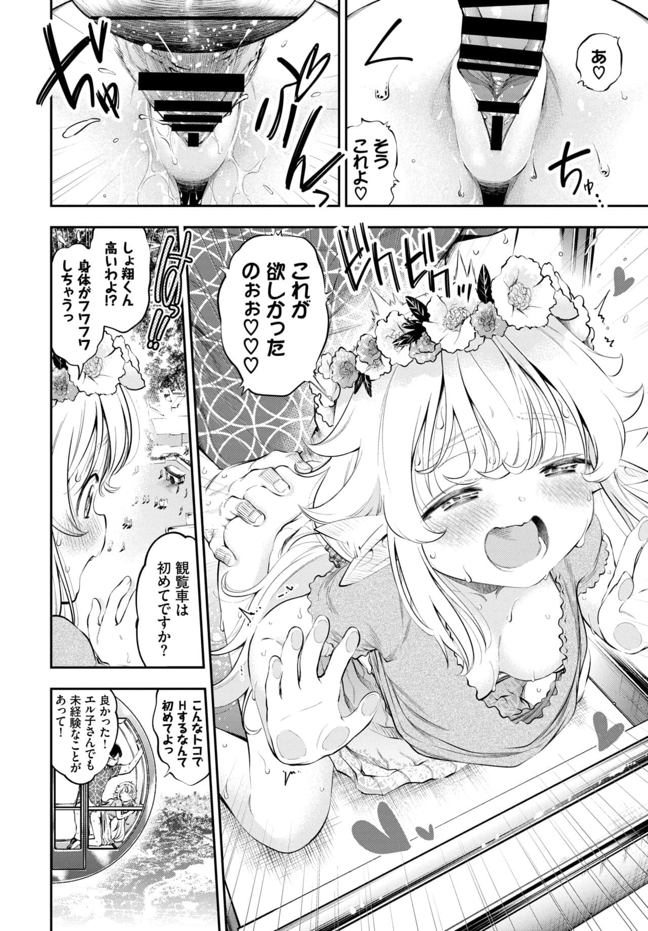 56