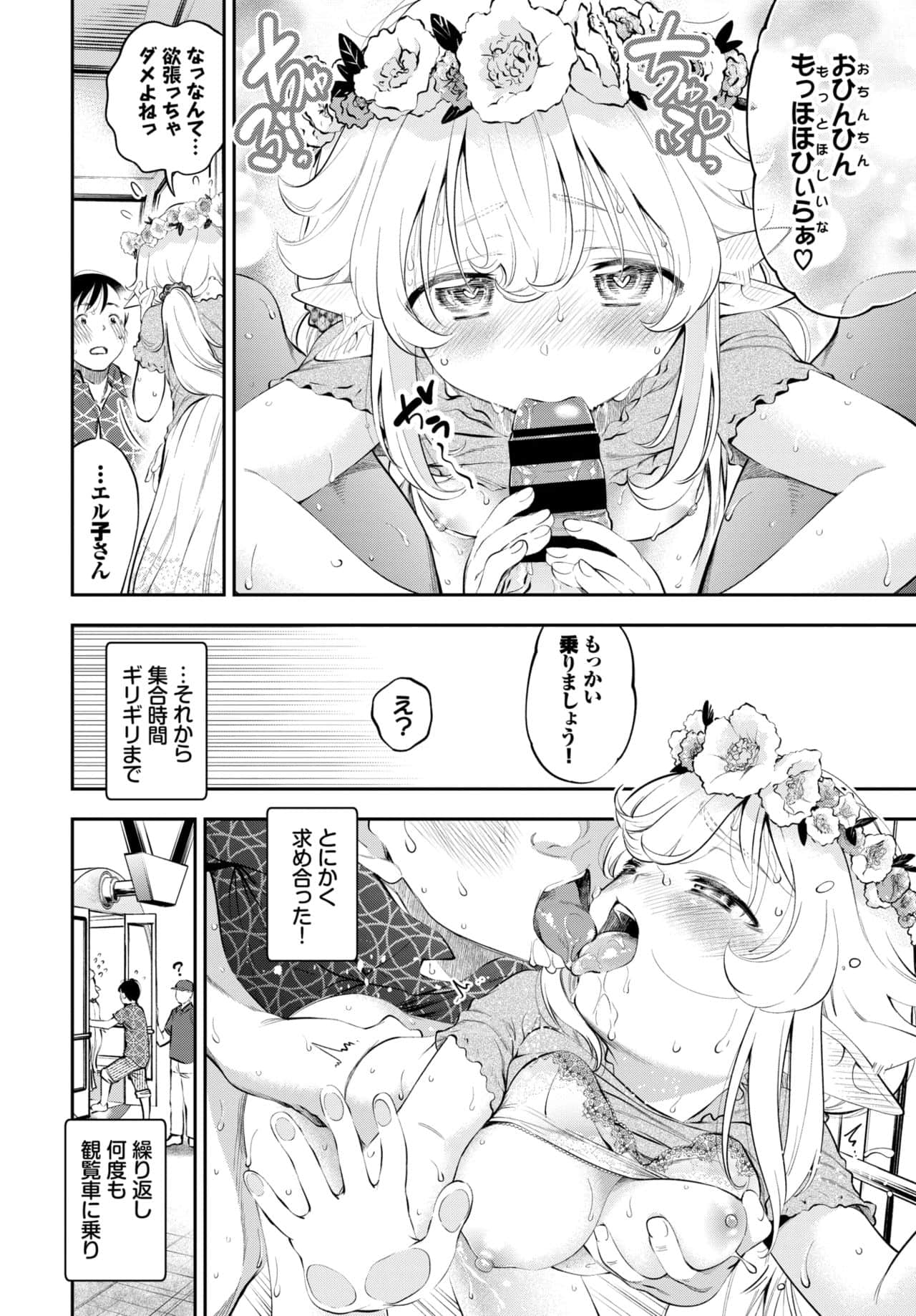 62
