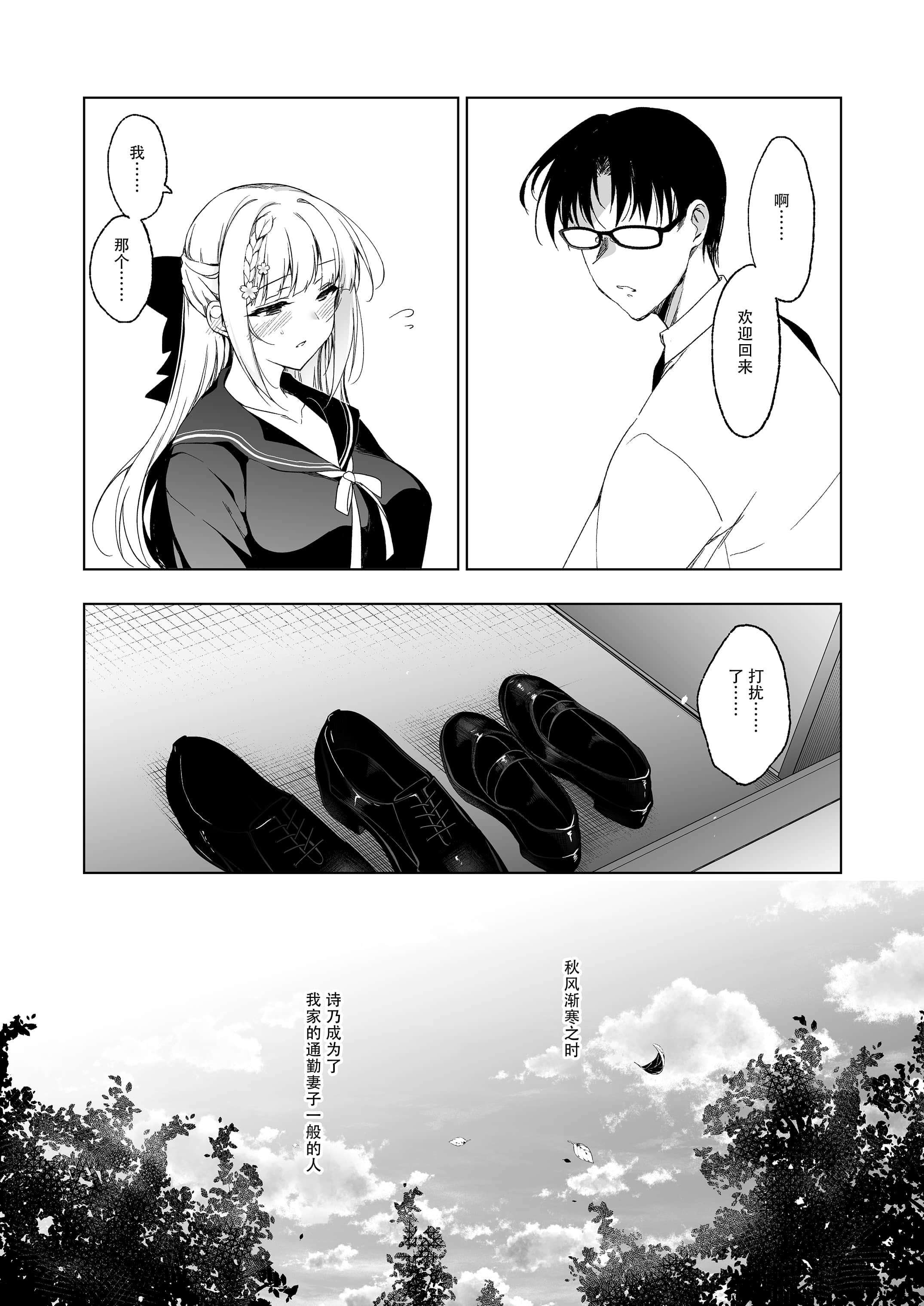 008