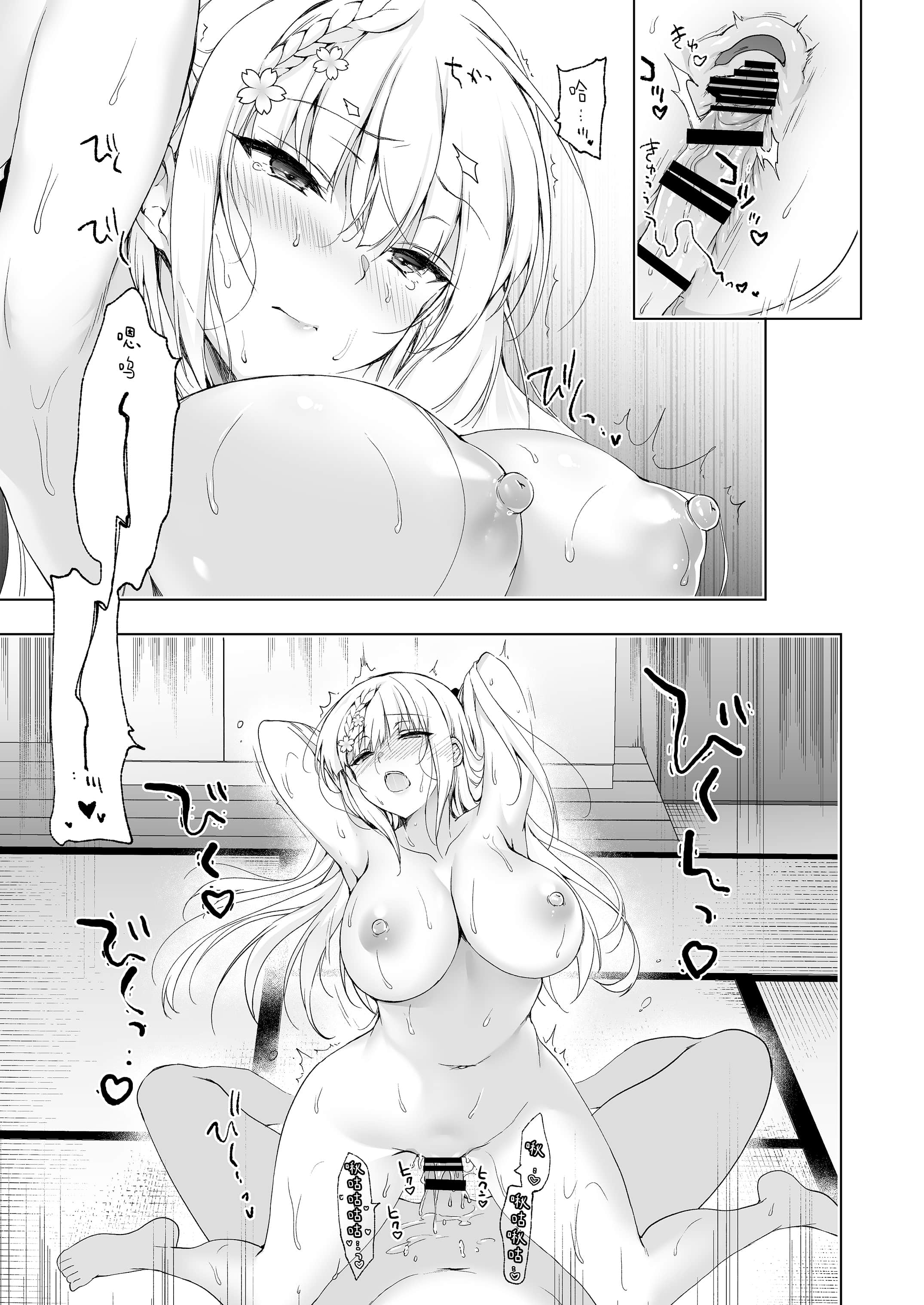 038