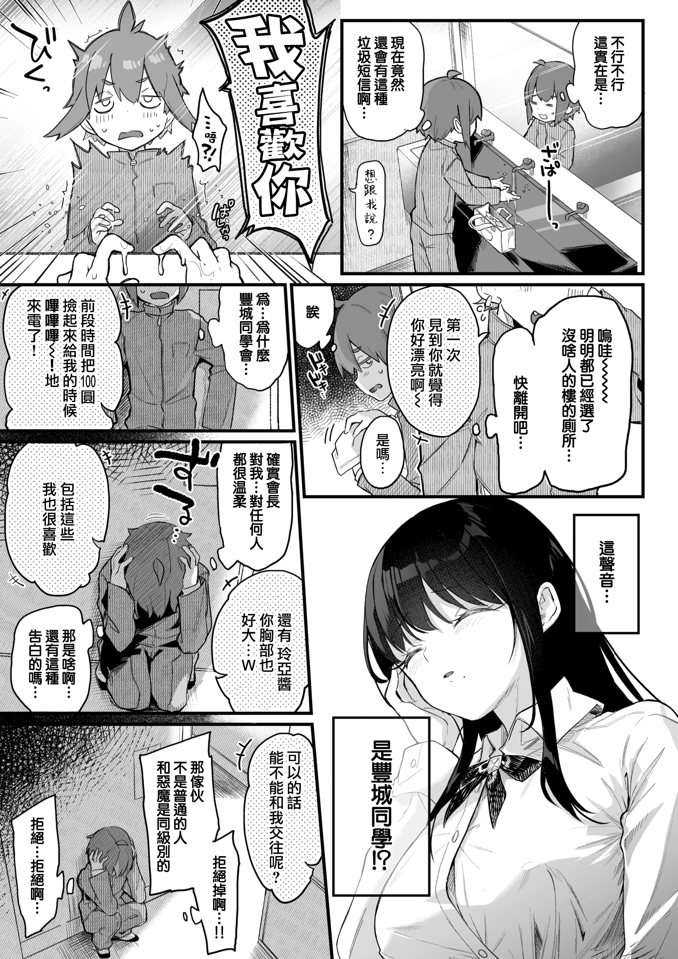 010