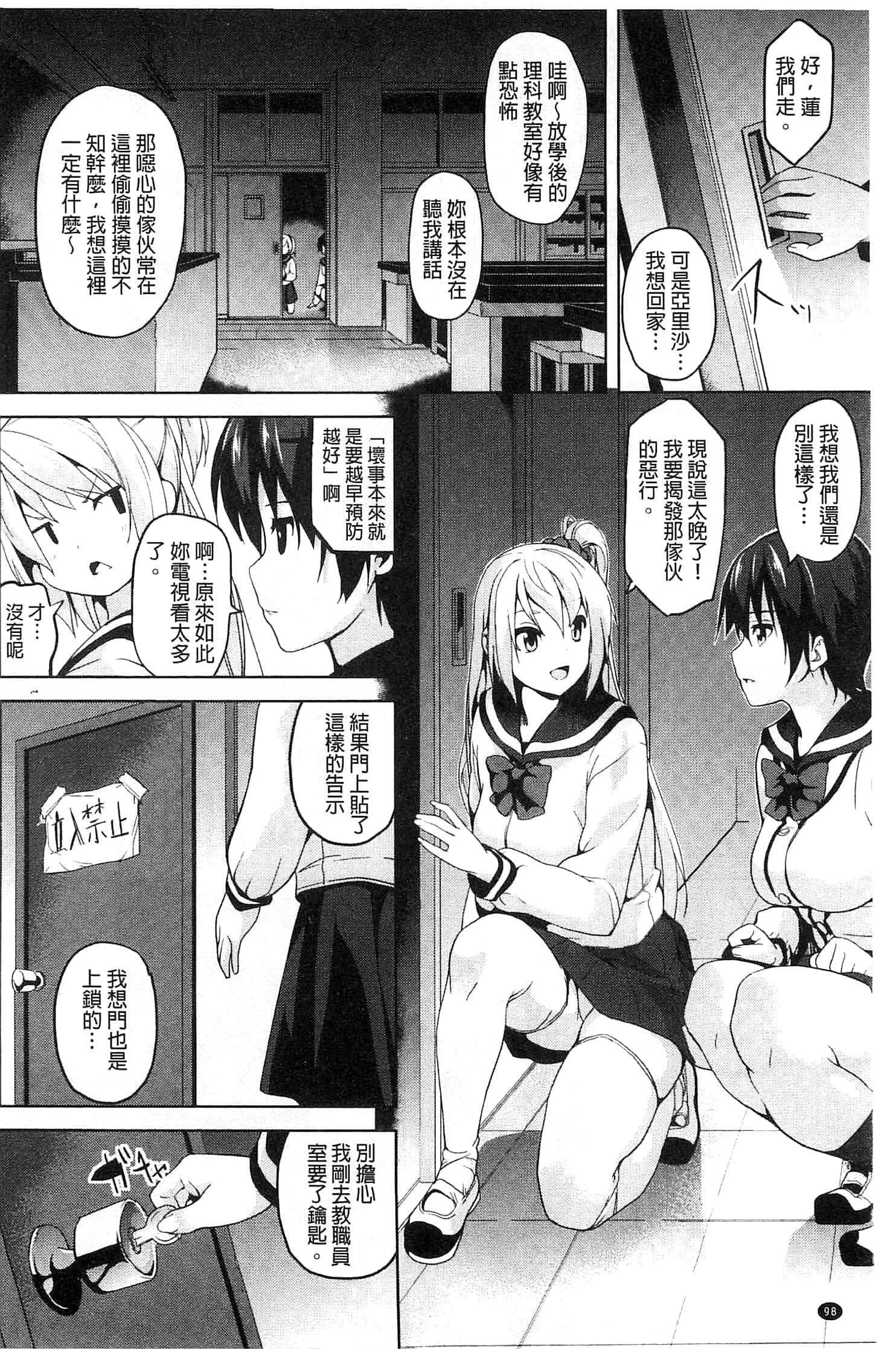 102