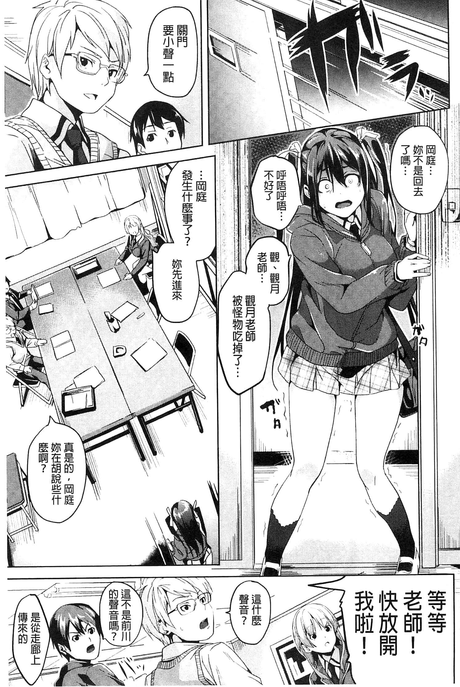 123