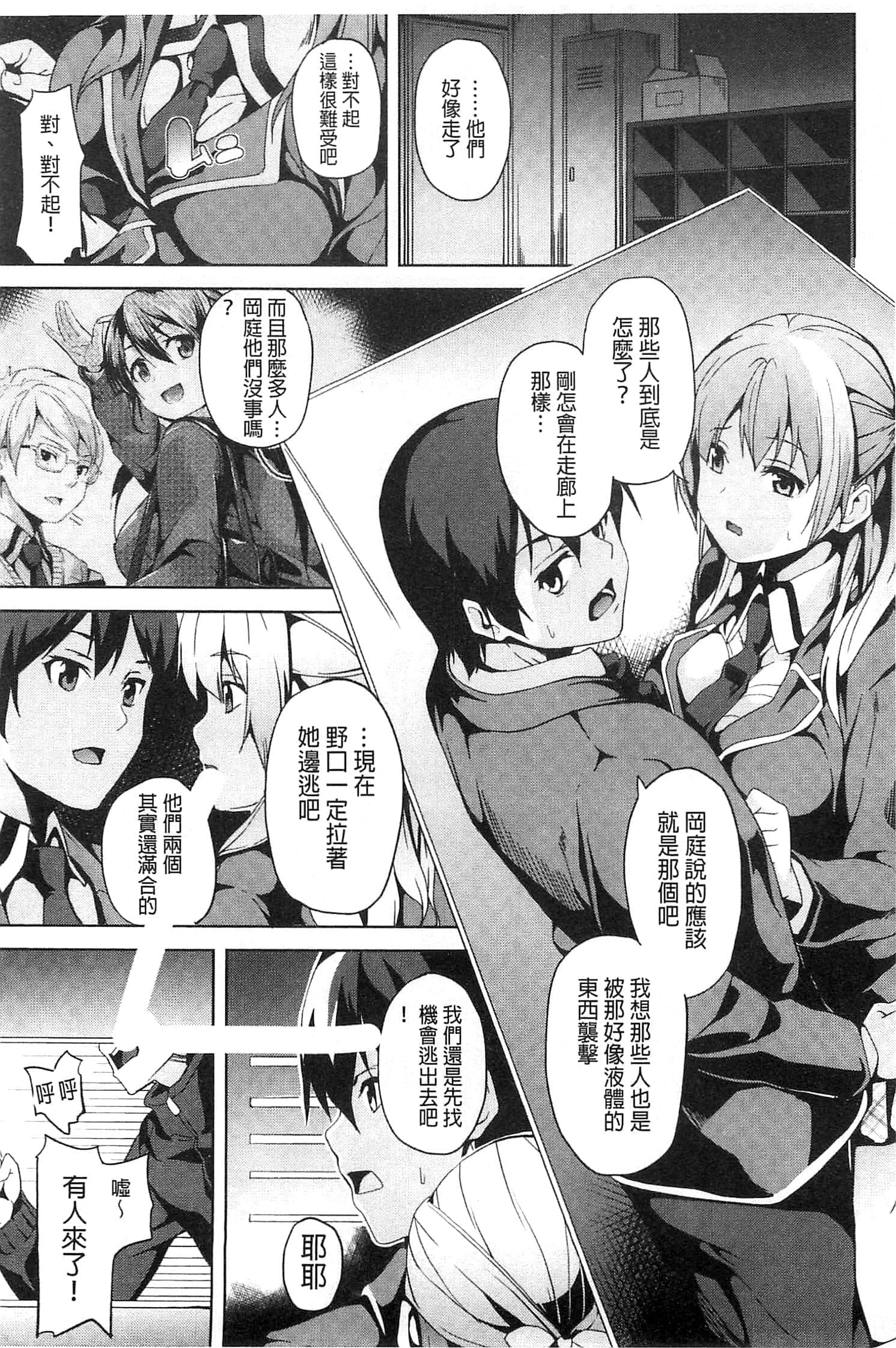 144