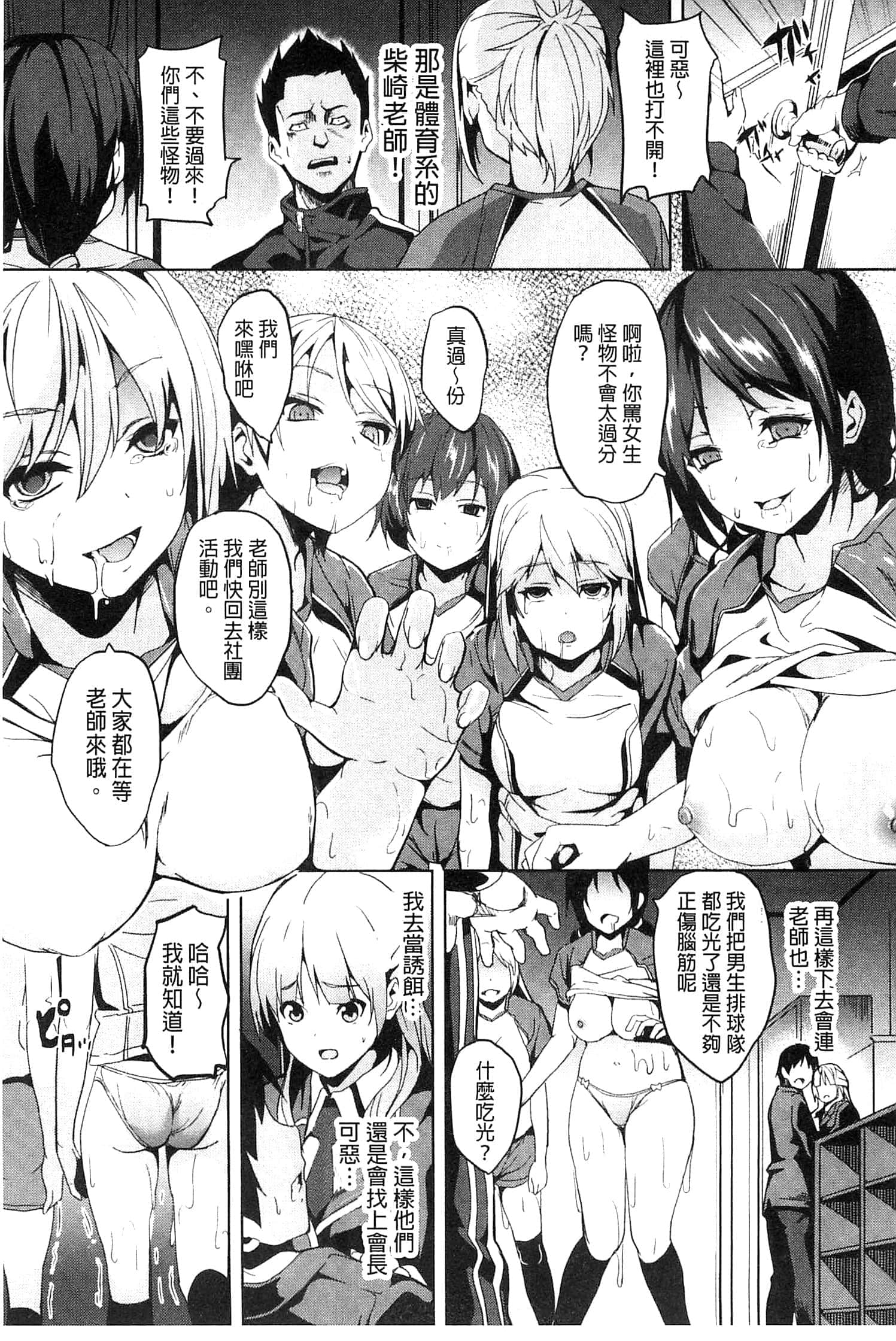 145