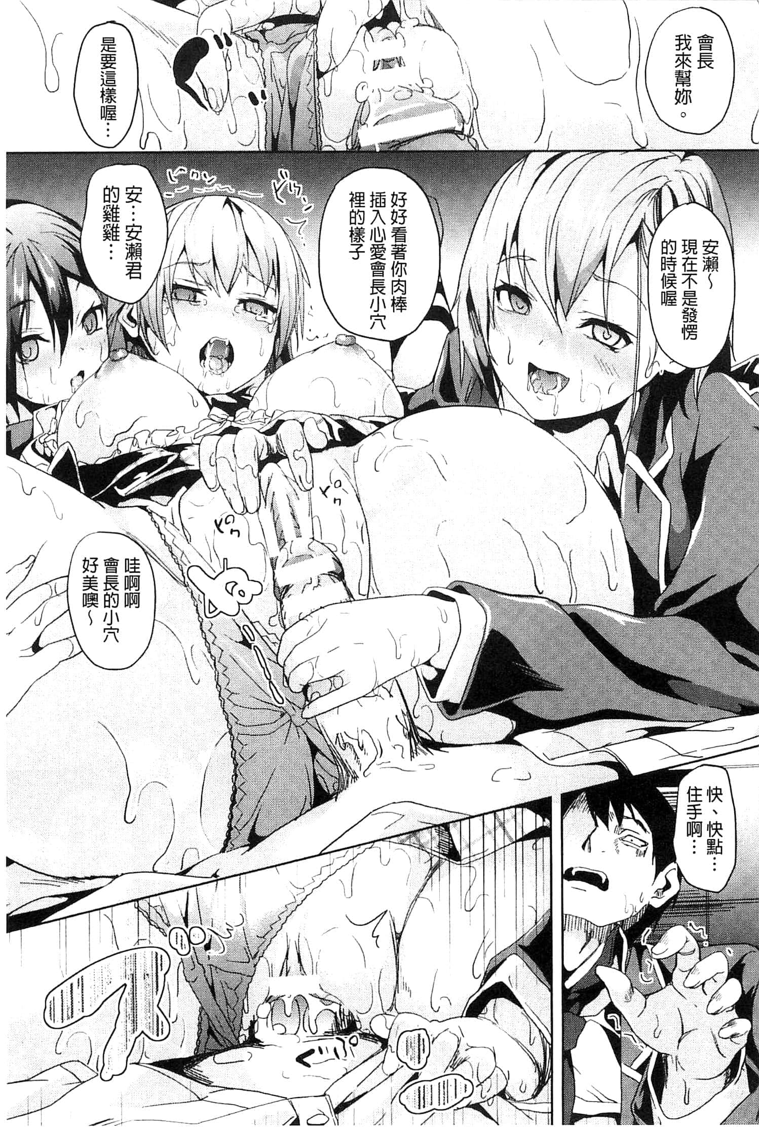 159