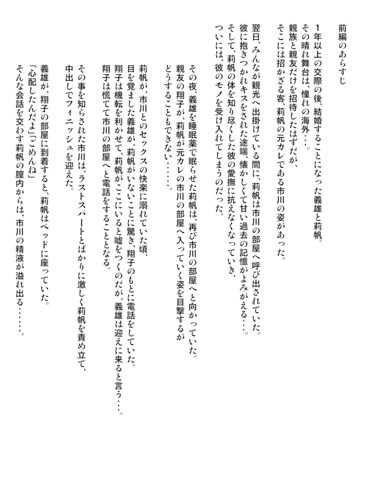 V2-01