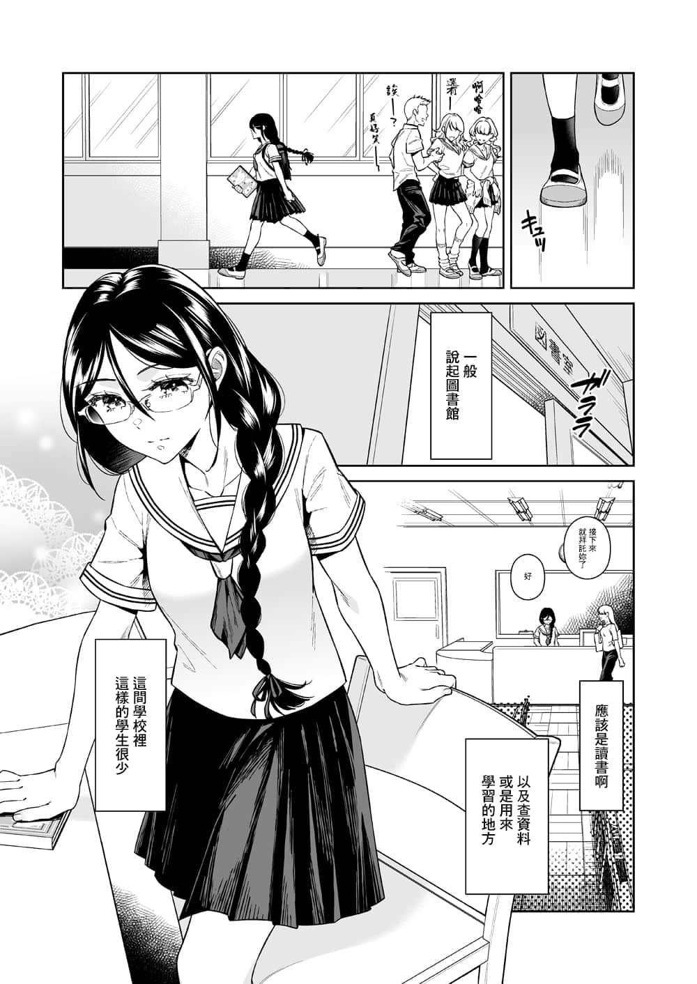 03_02_tosho_keda_02
