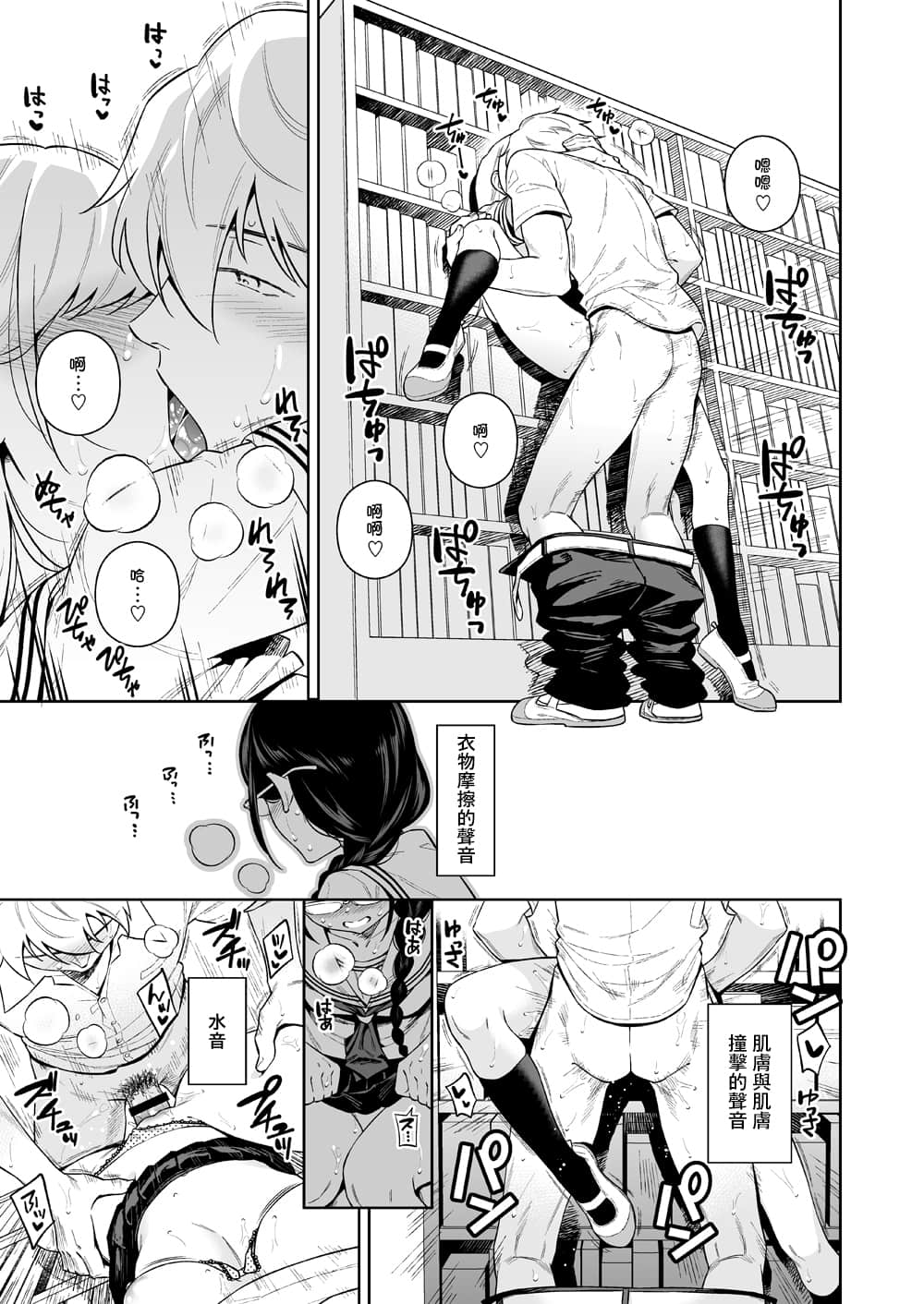 05_04_tosho_keda_04