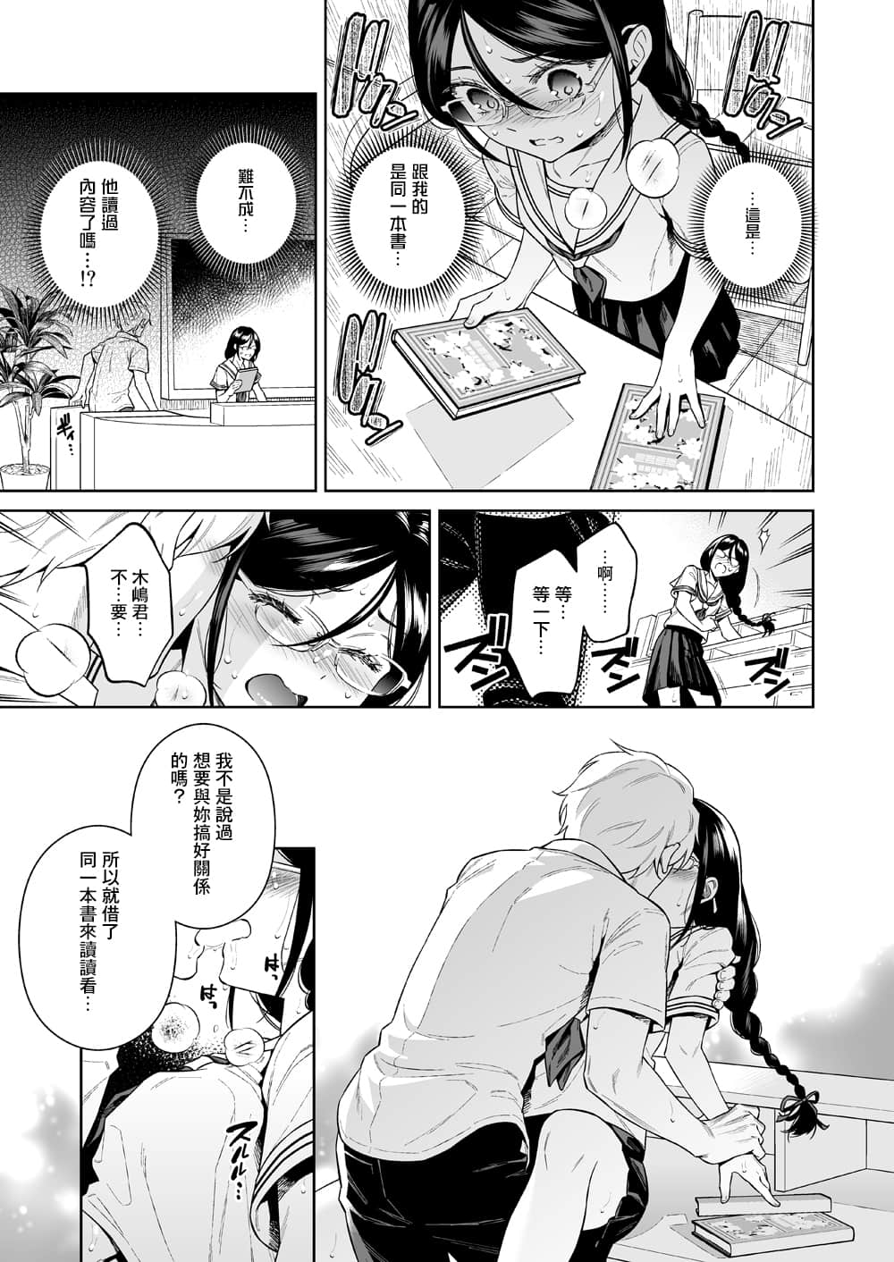 15_14_tosho_keda_14