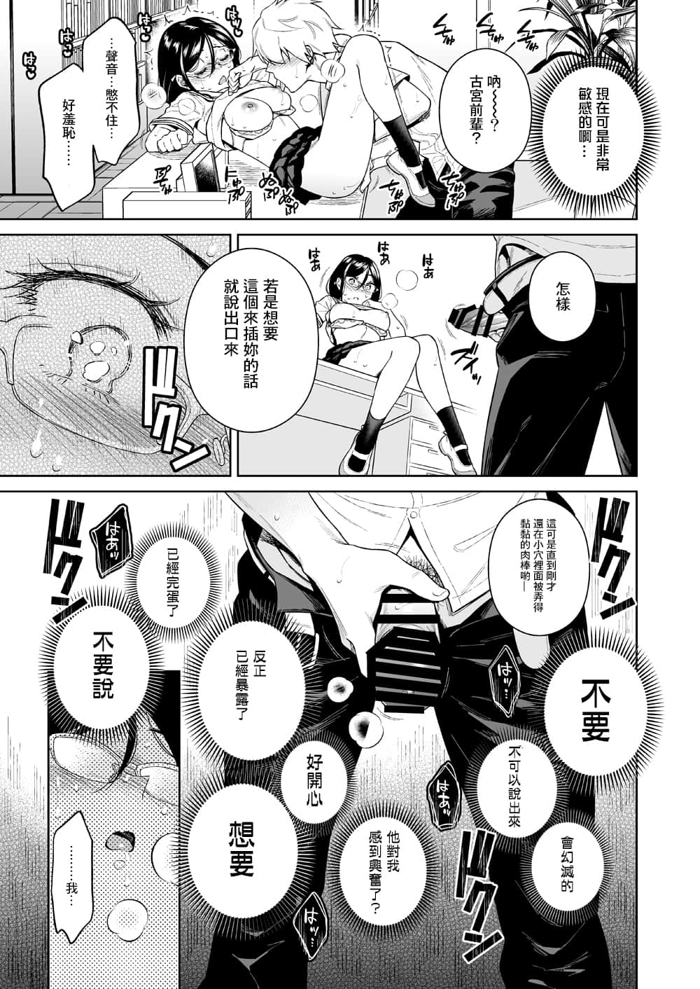 17_16_tosho_keda_16