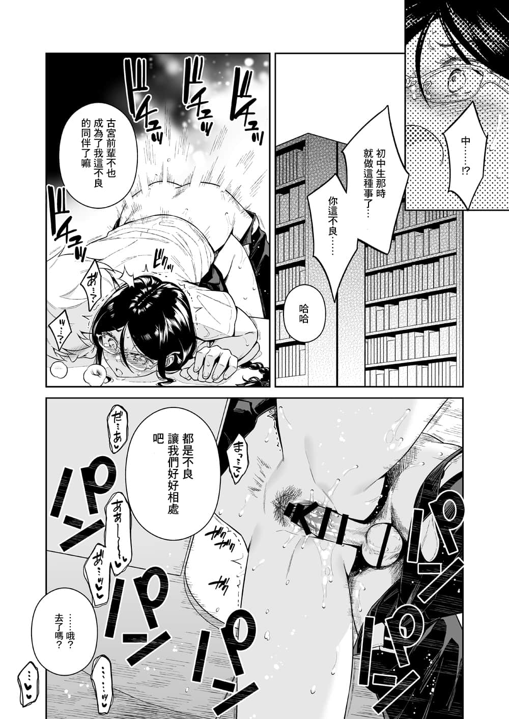 22_21_tosho_keda_21