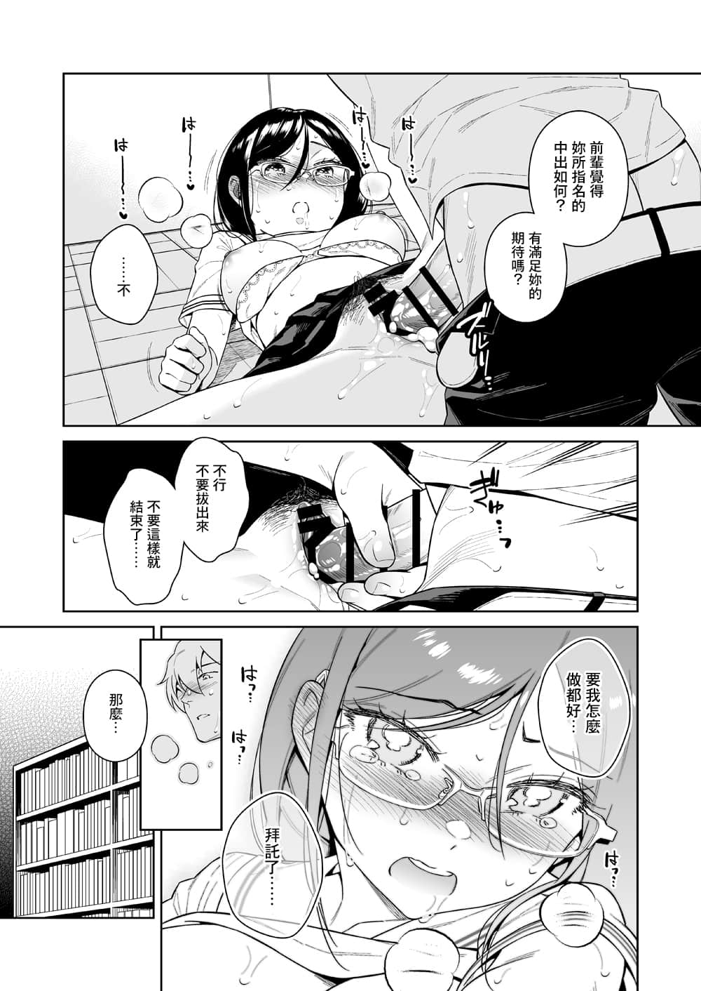 29_28_tosho_keda_28