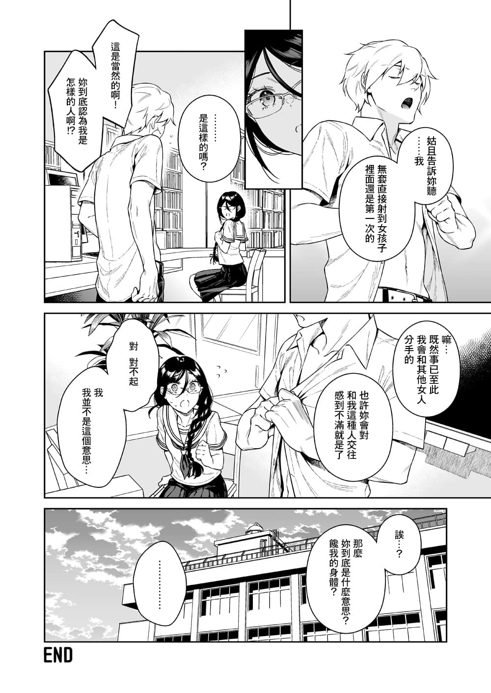 36_35_tosho_keda_35