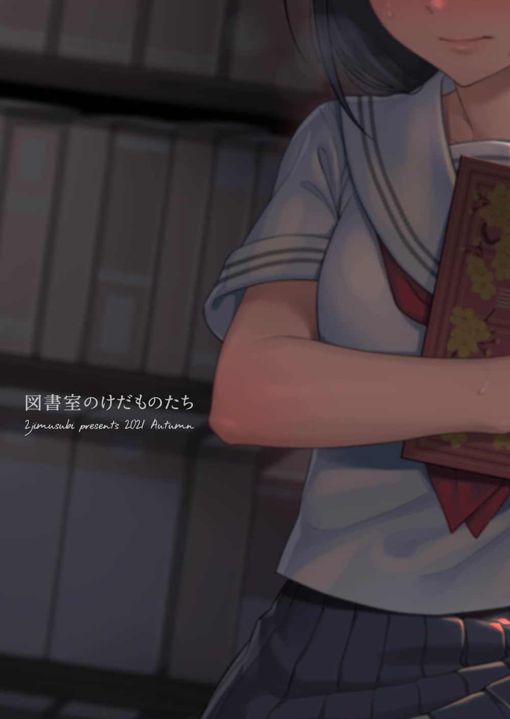 39_38_tosho_keda_38