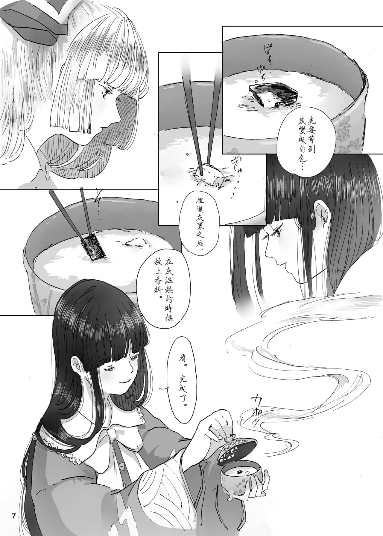 07