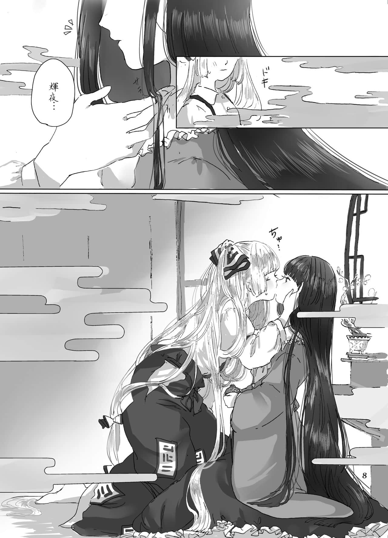08