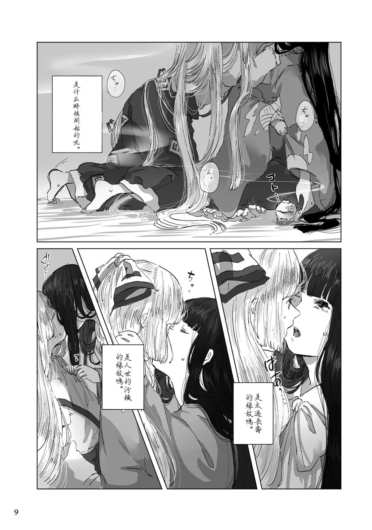 09
