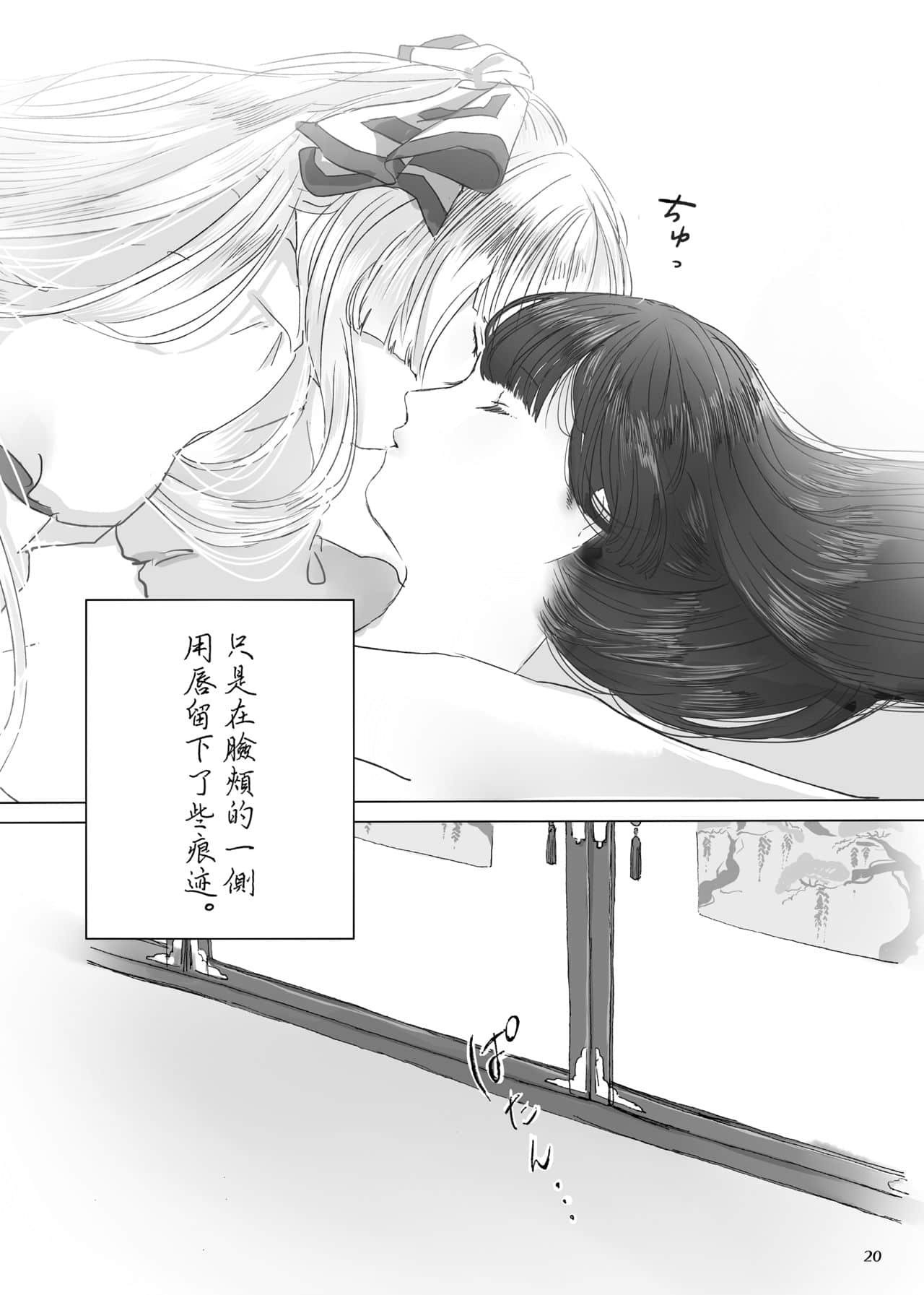 20