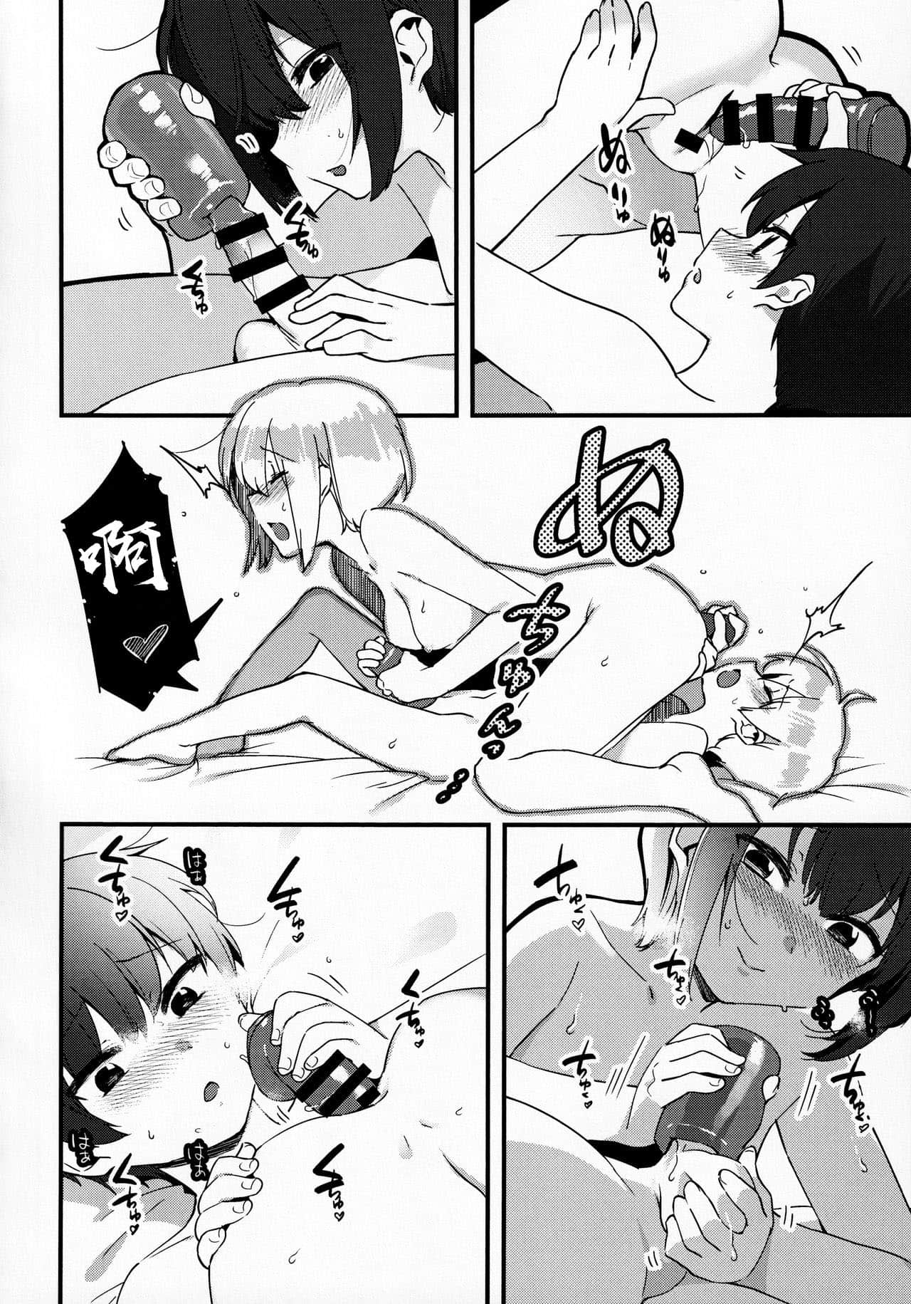 13