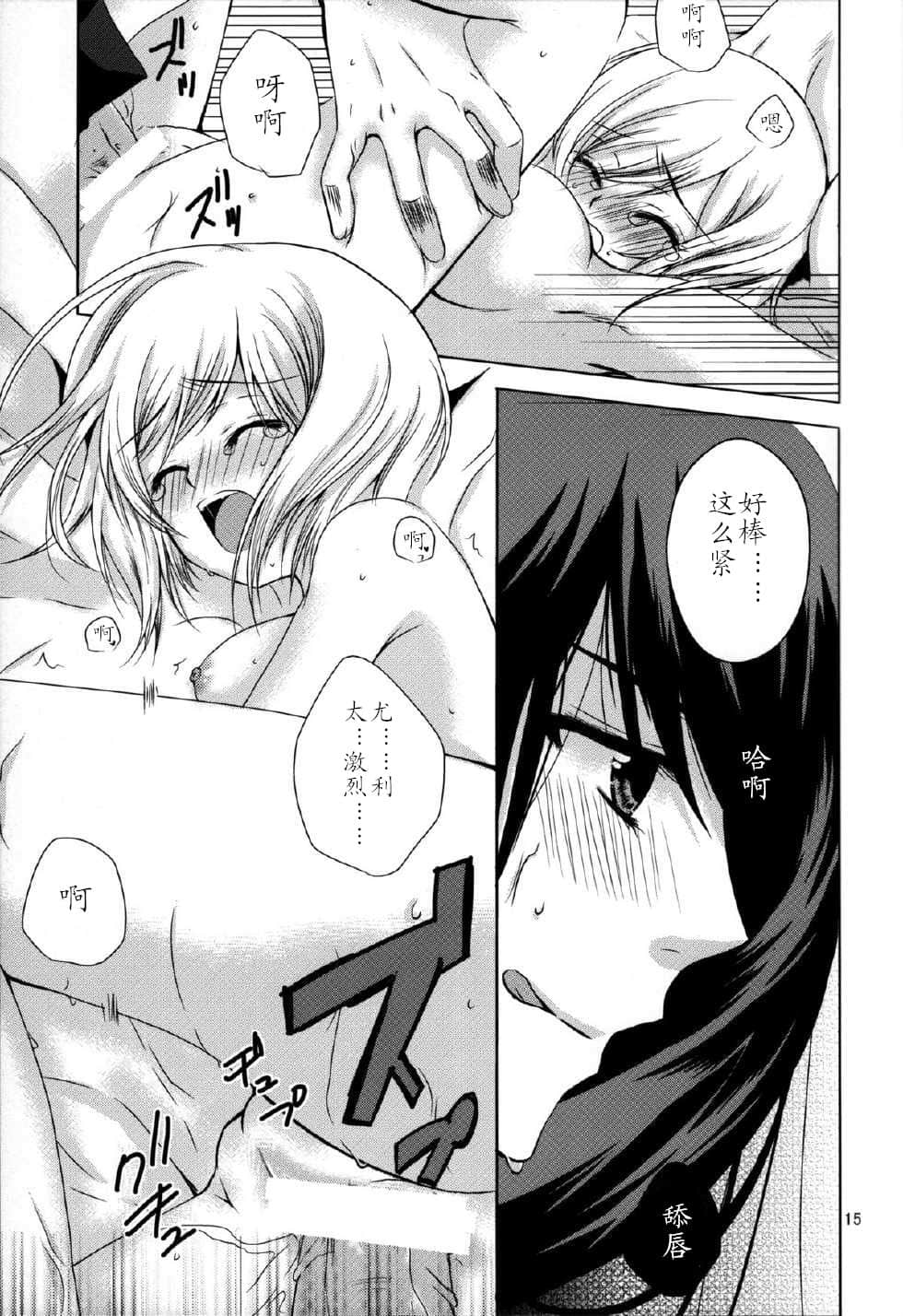 15