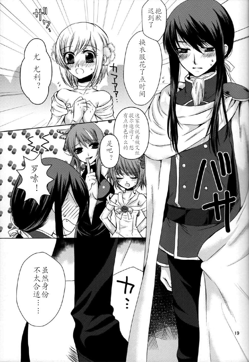19