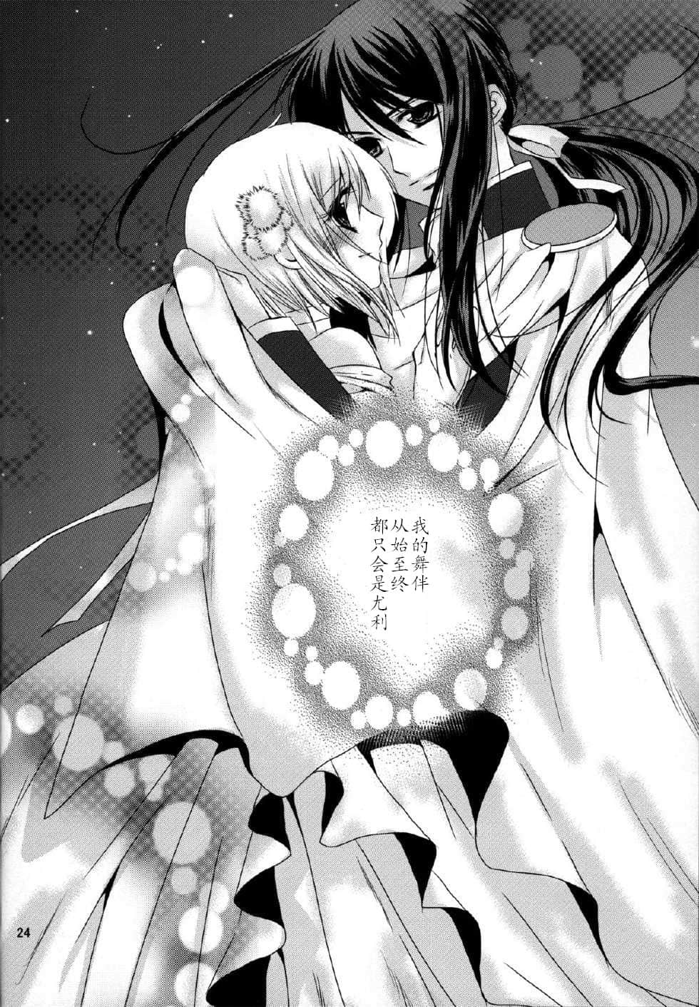 24
