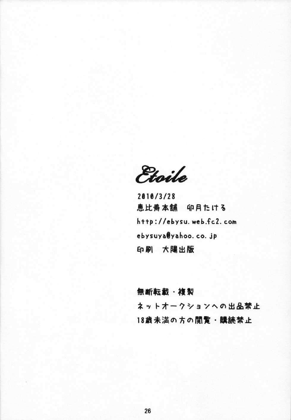 26